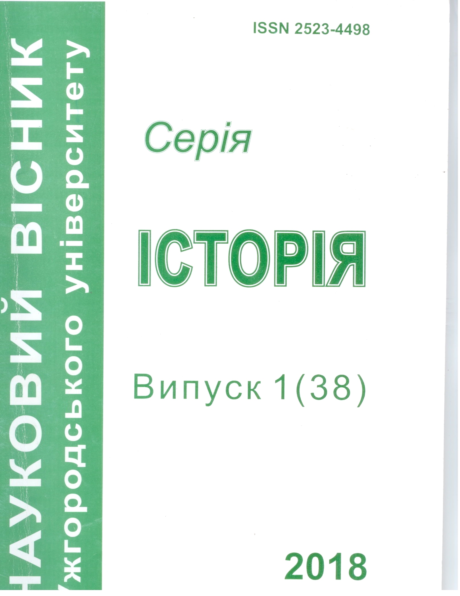 collection logo