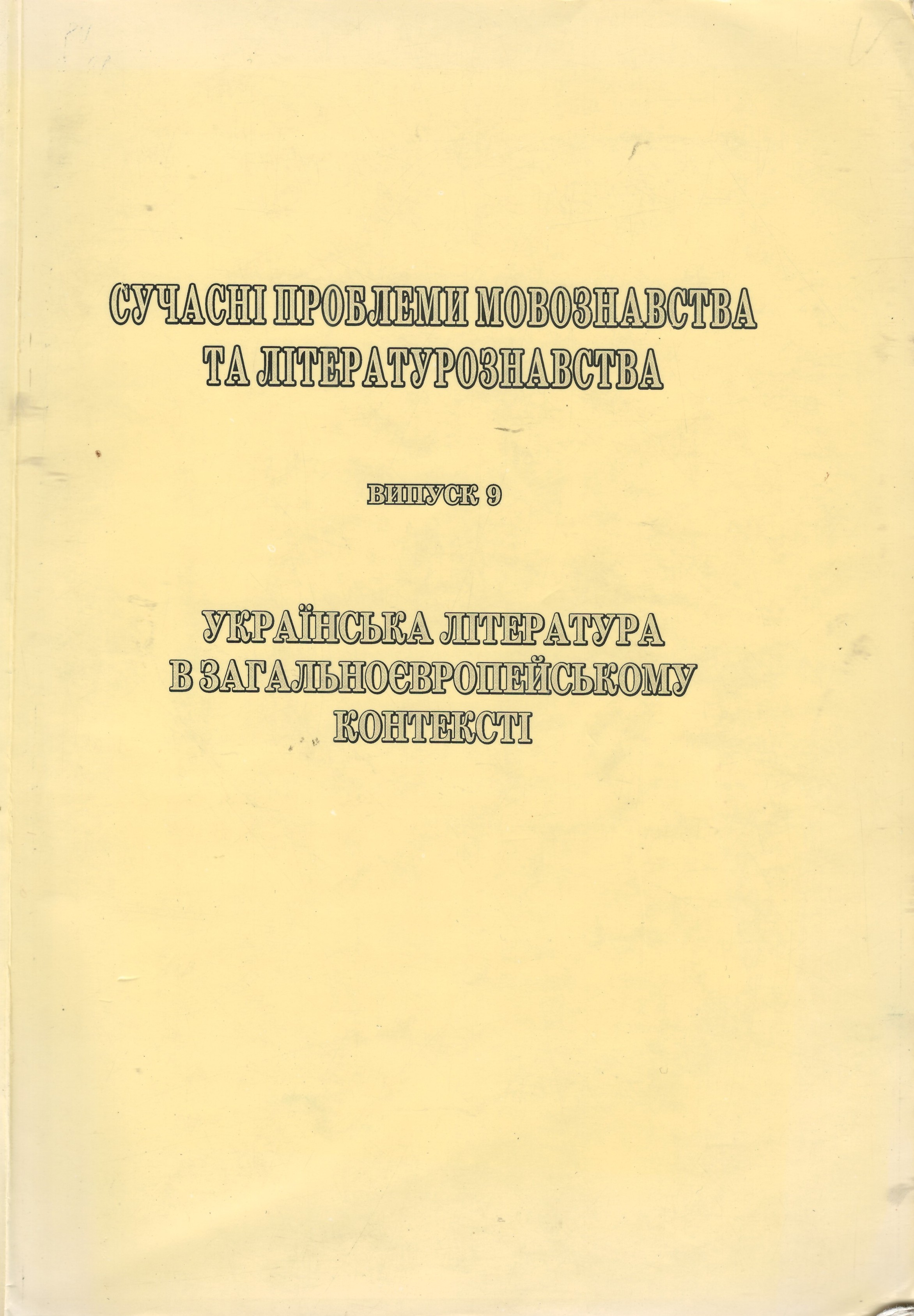 collection logo