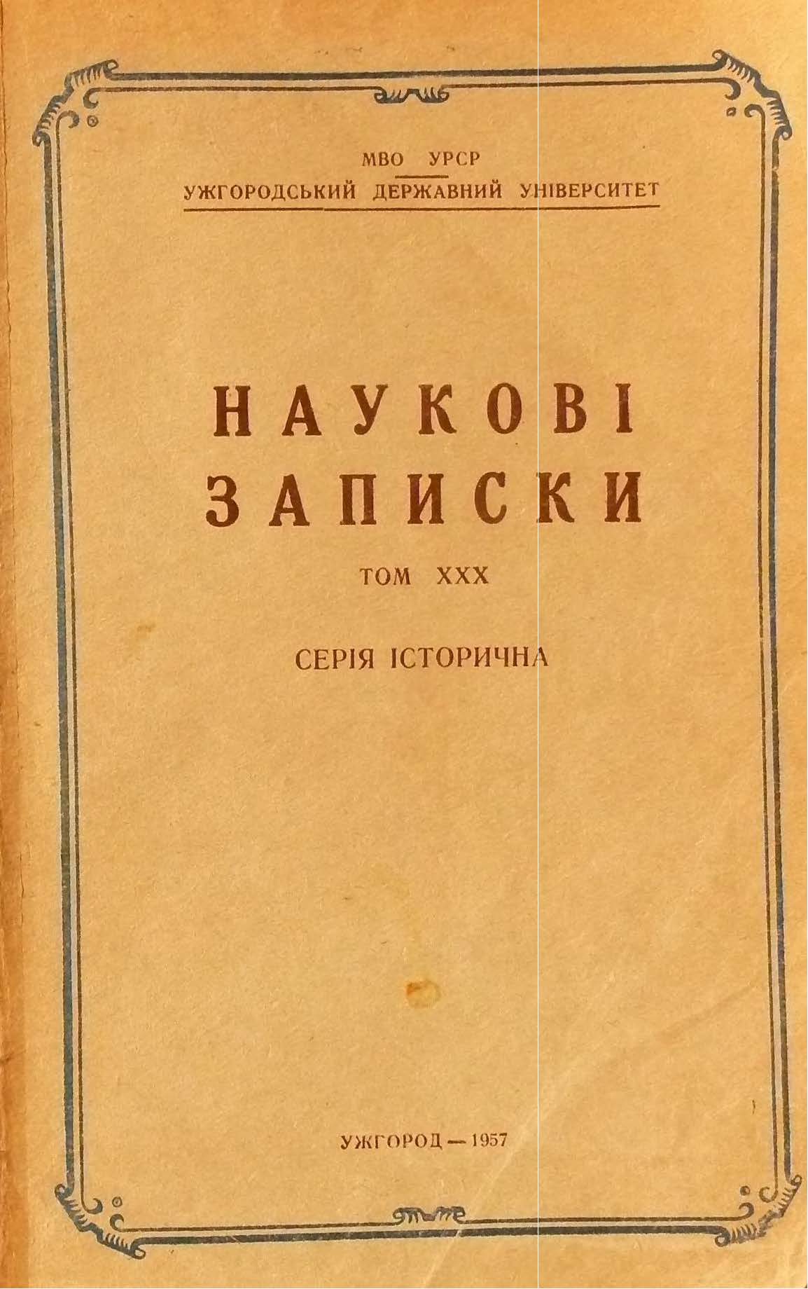collection logo