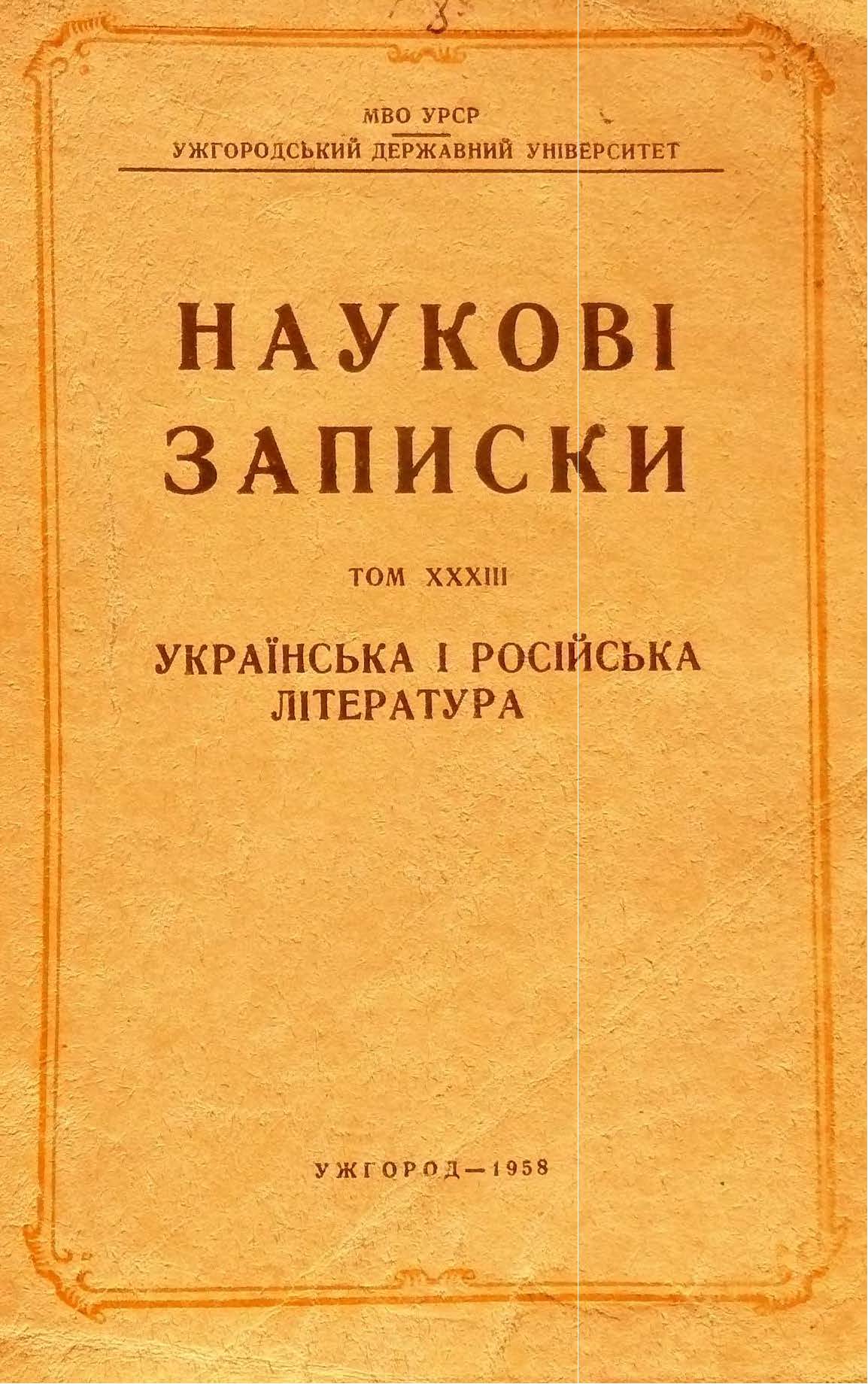 collection logo