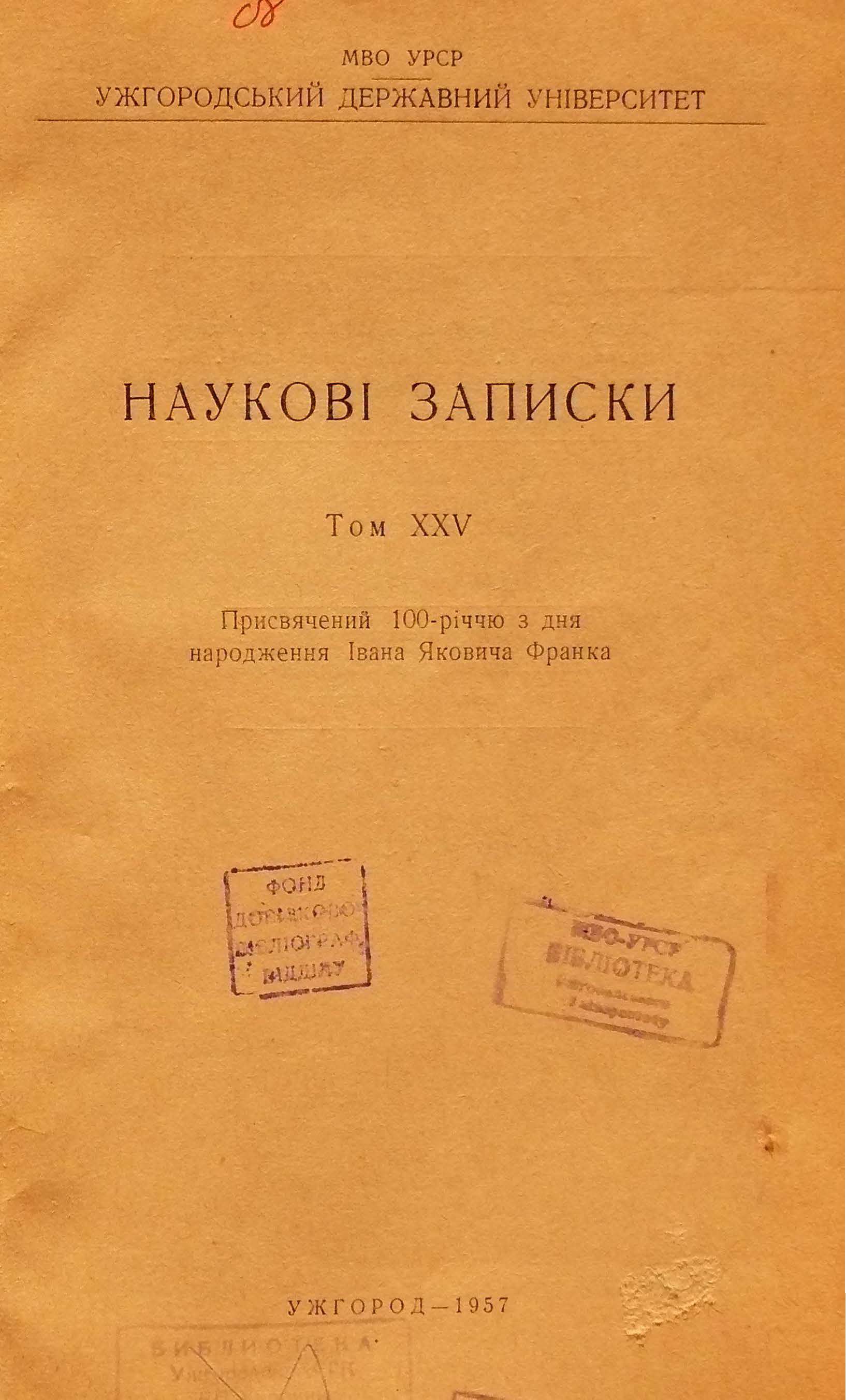 collection logo