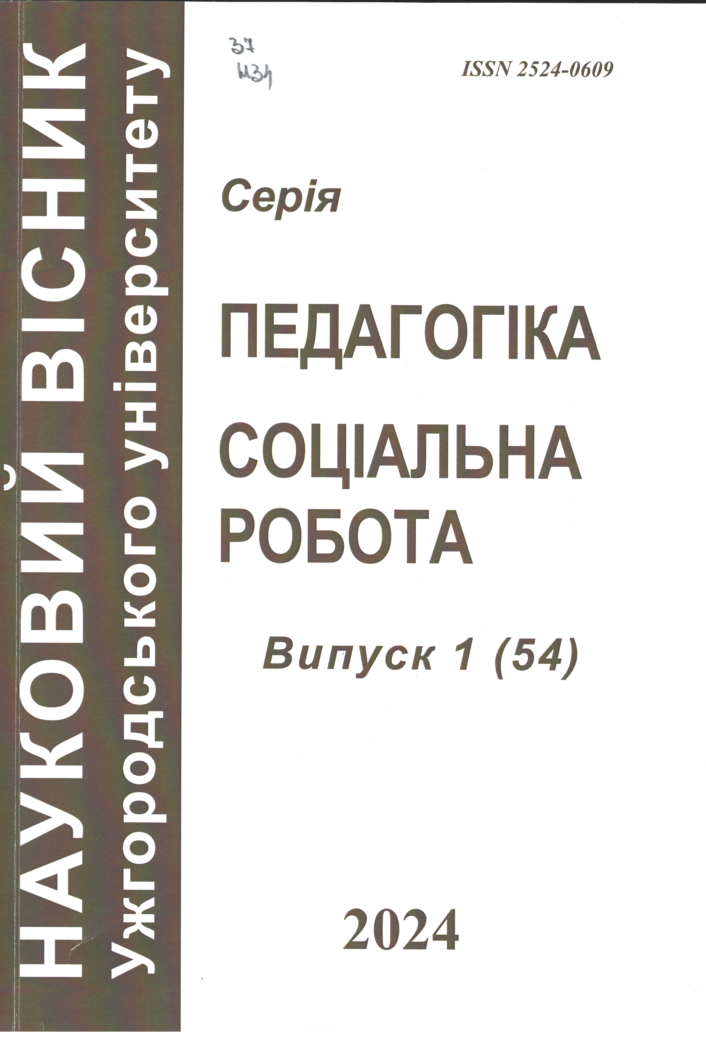 collection logo