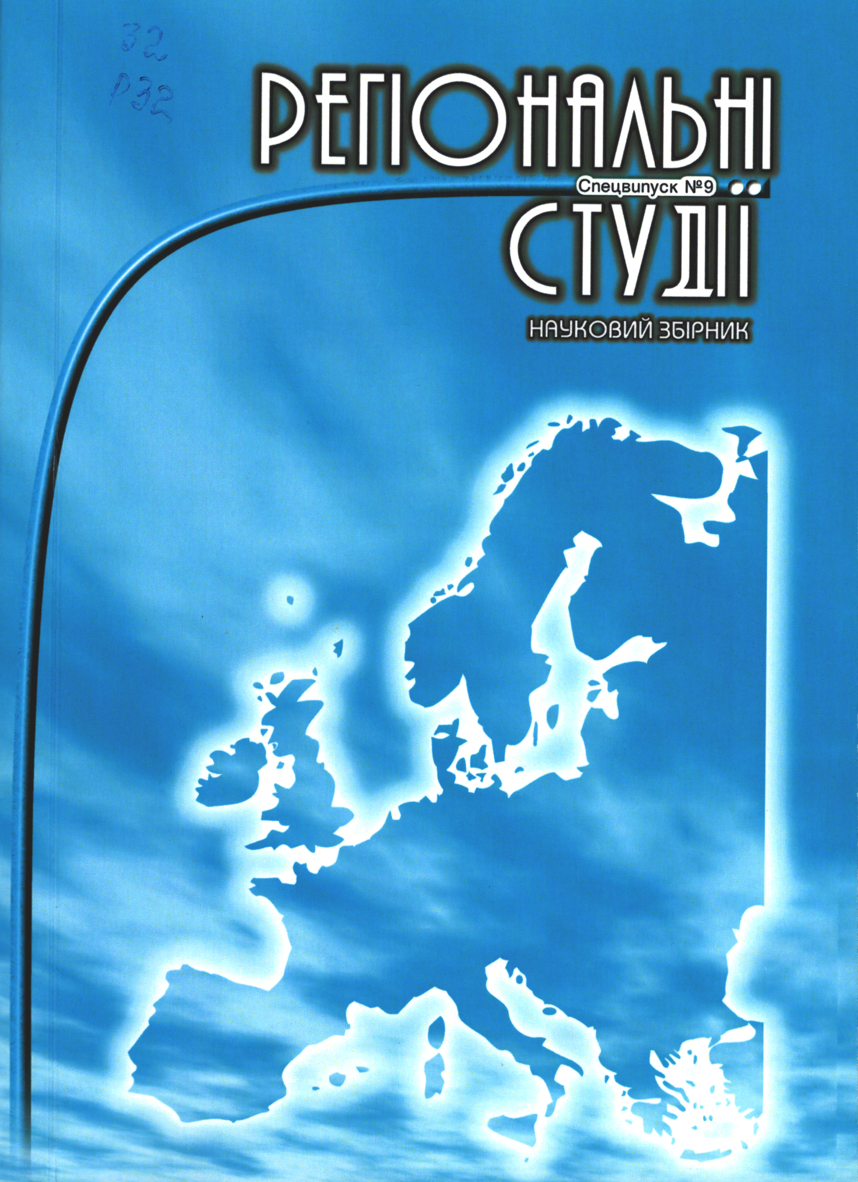 collection logo