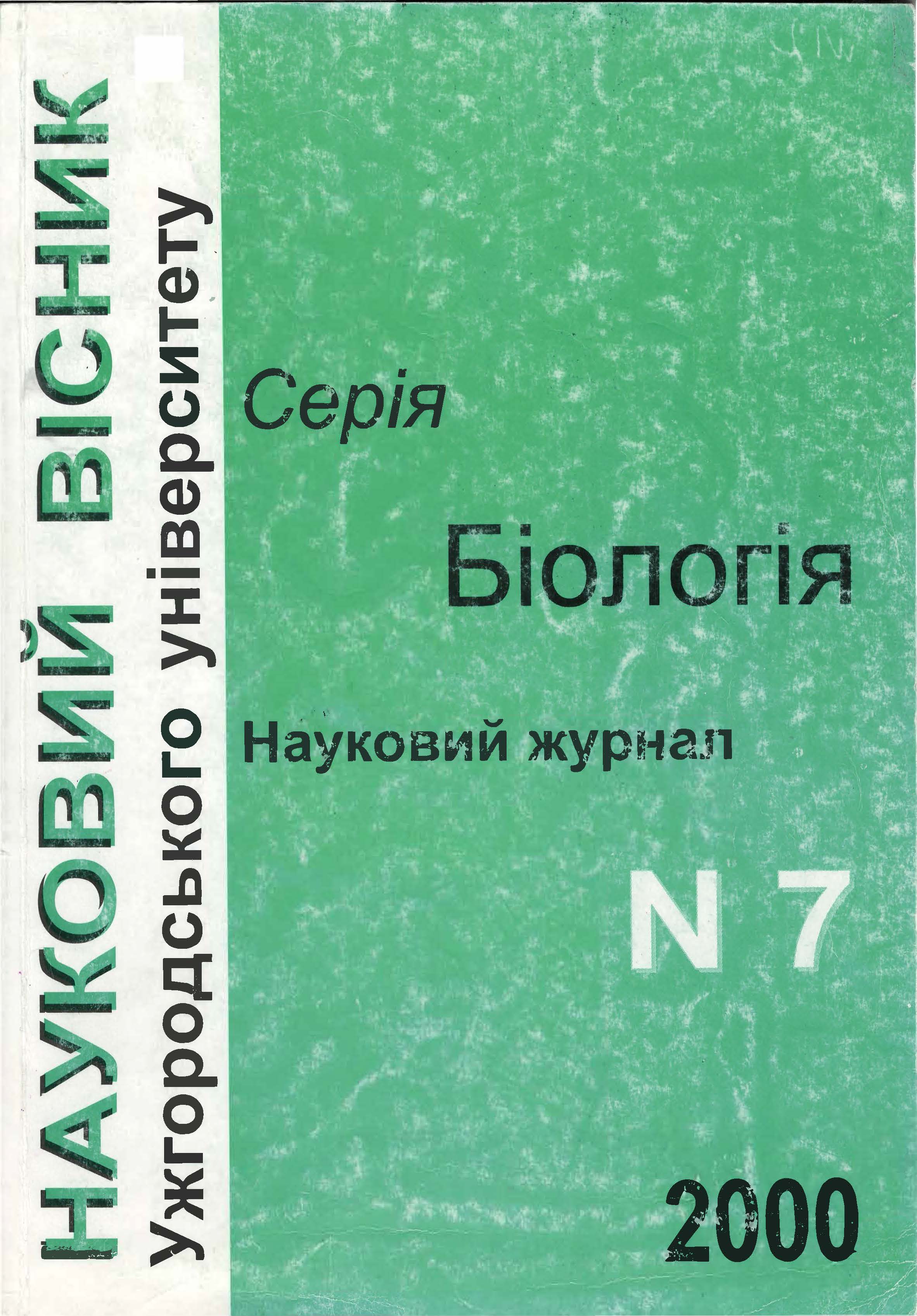 collection logo