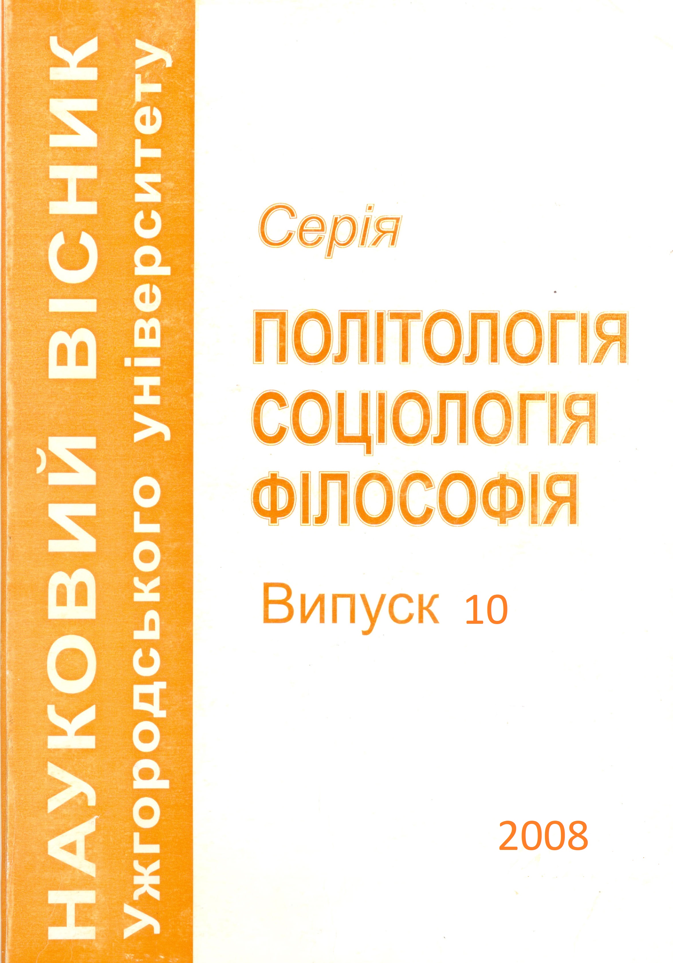 collection logo