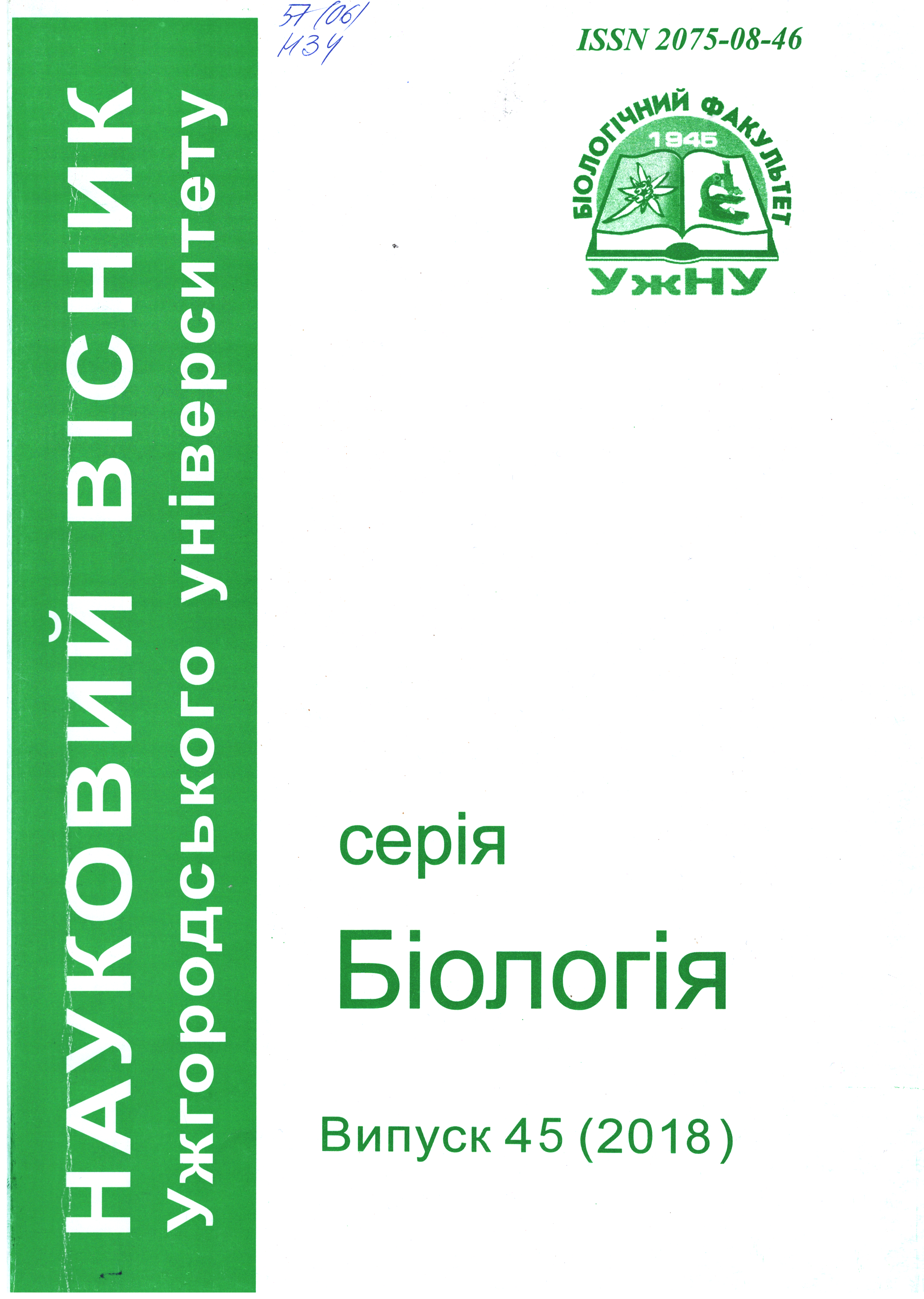 collection logo