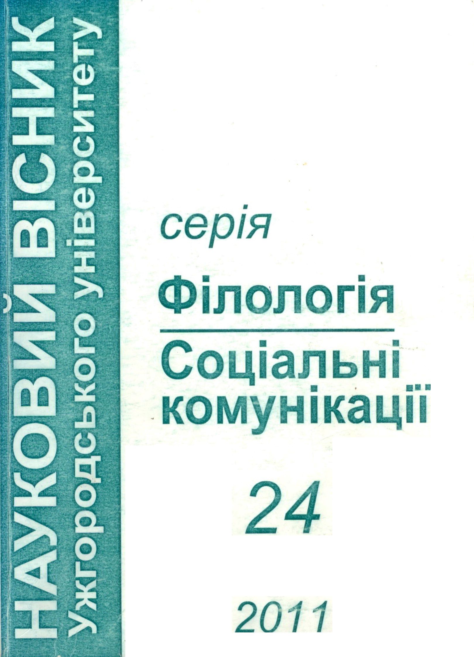 collection logo