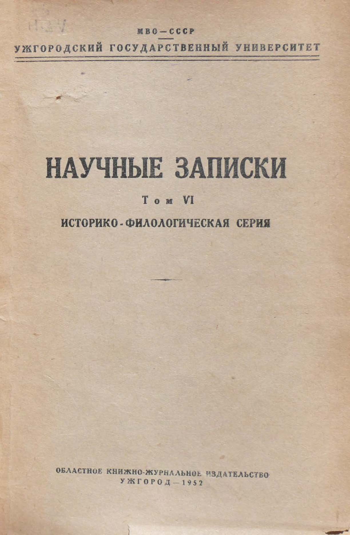 collection logo