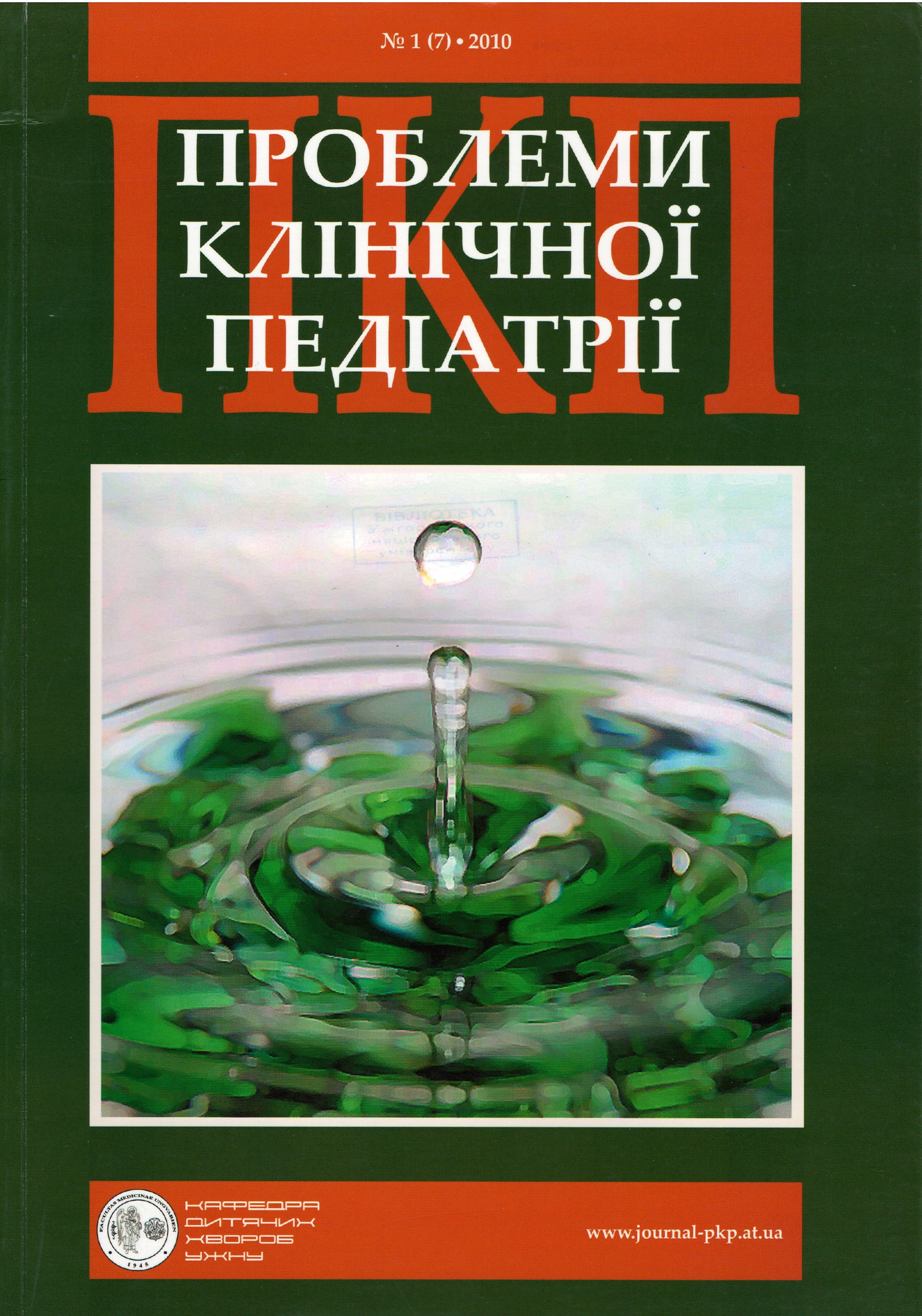 collection logo