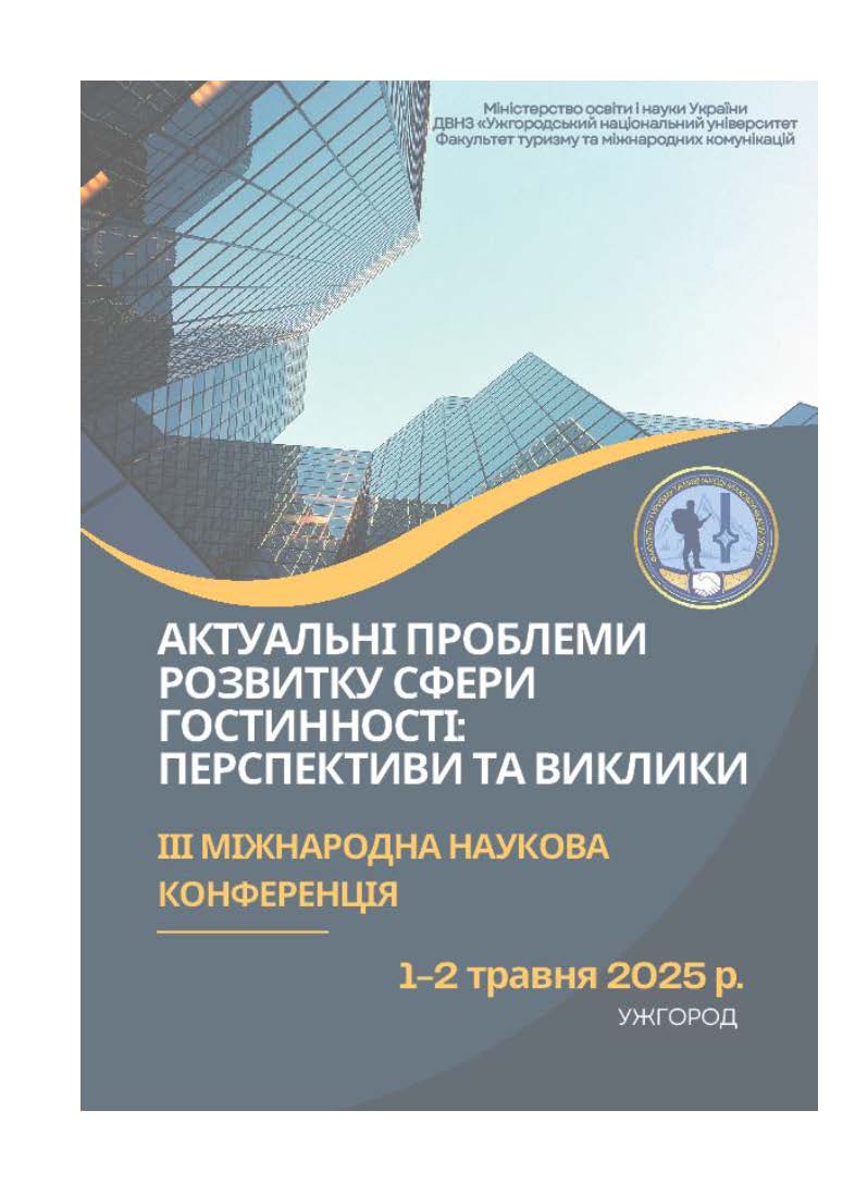 collection logo