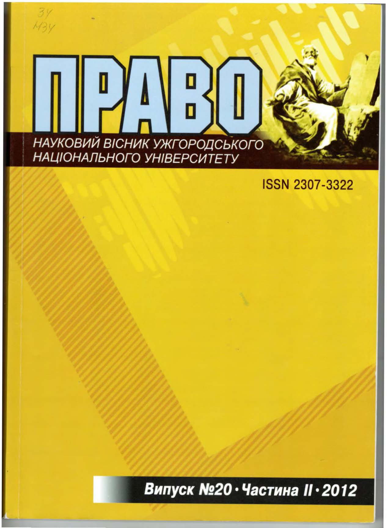 collection logo