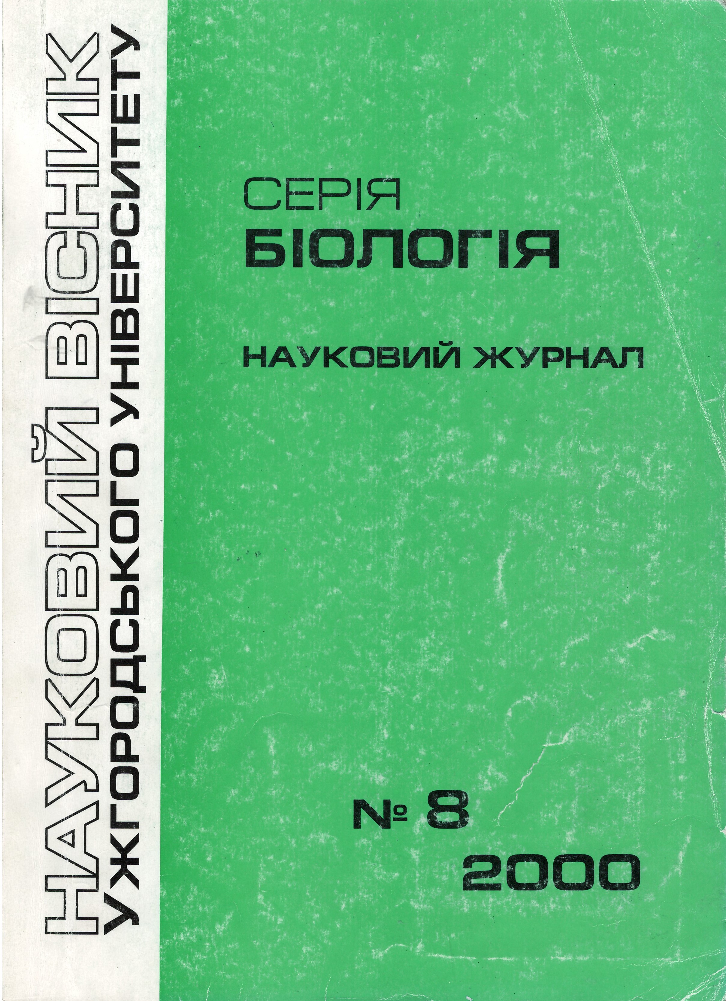 collection logo