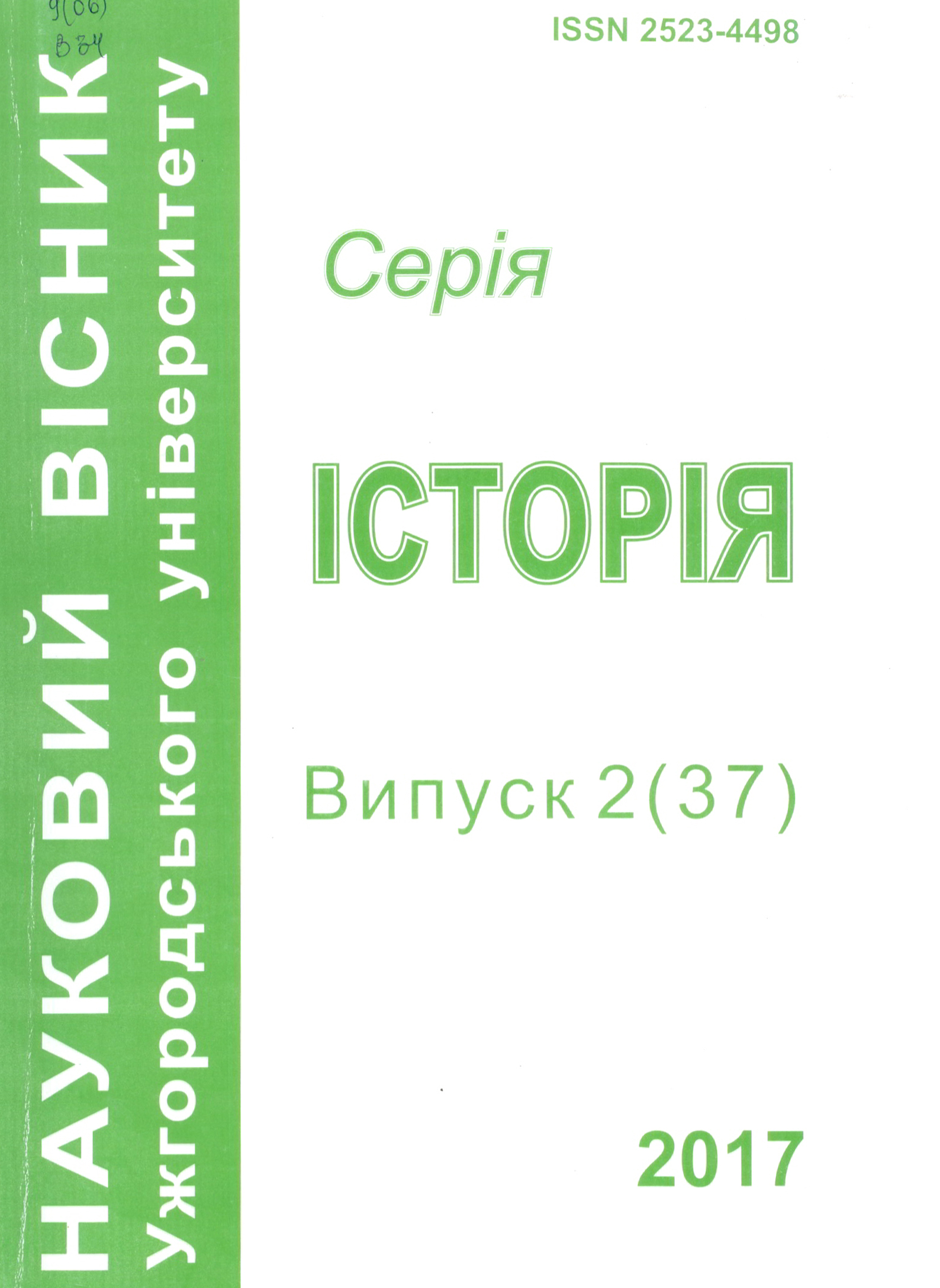 collection logo