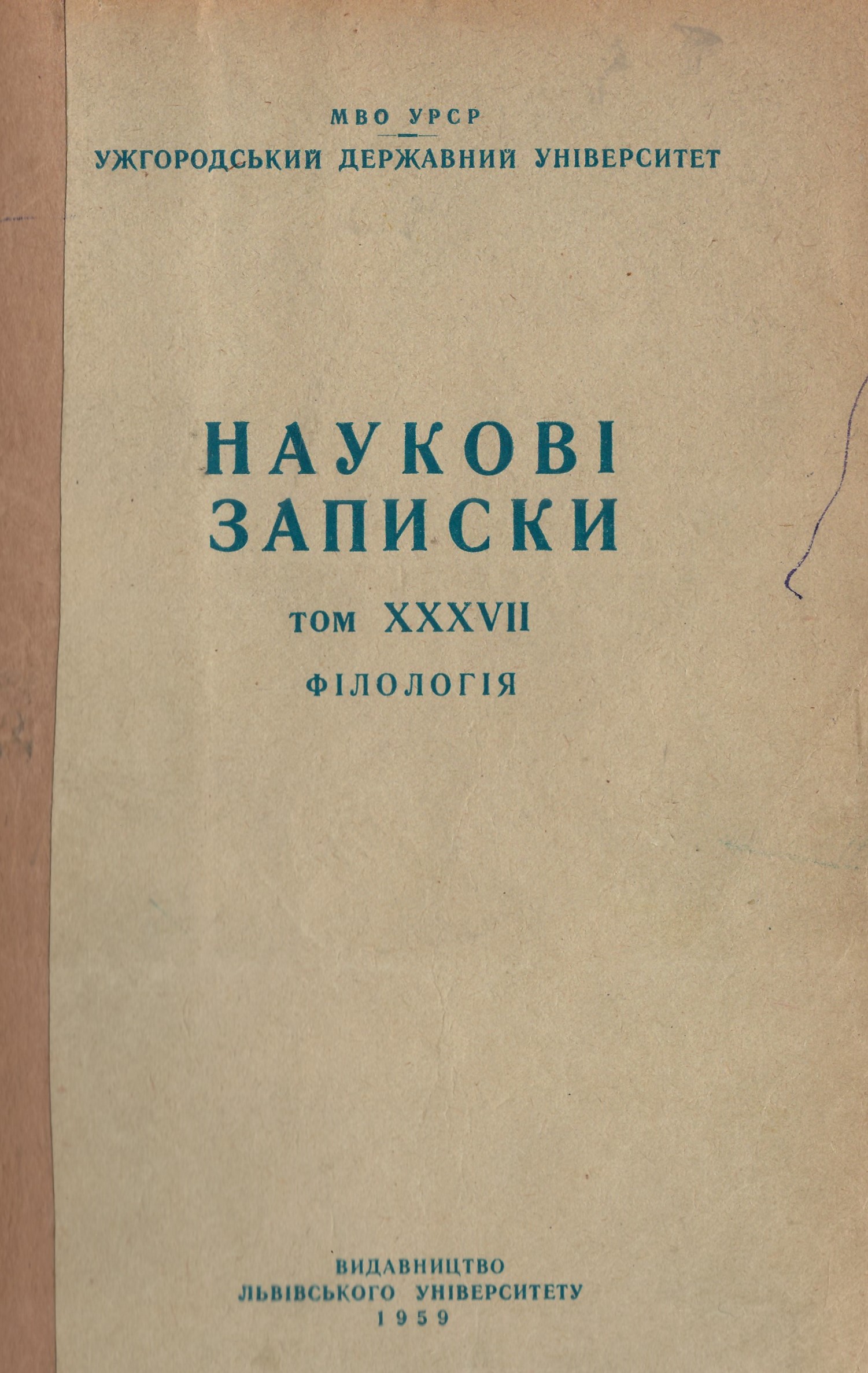 collection logo