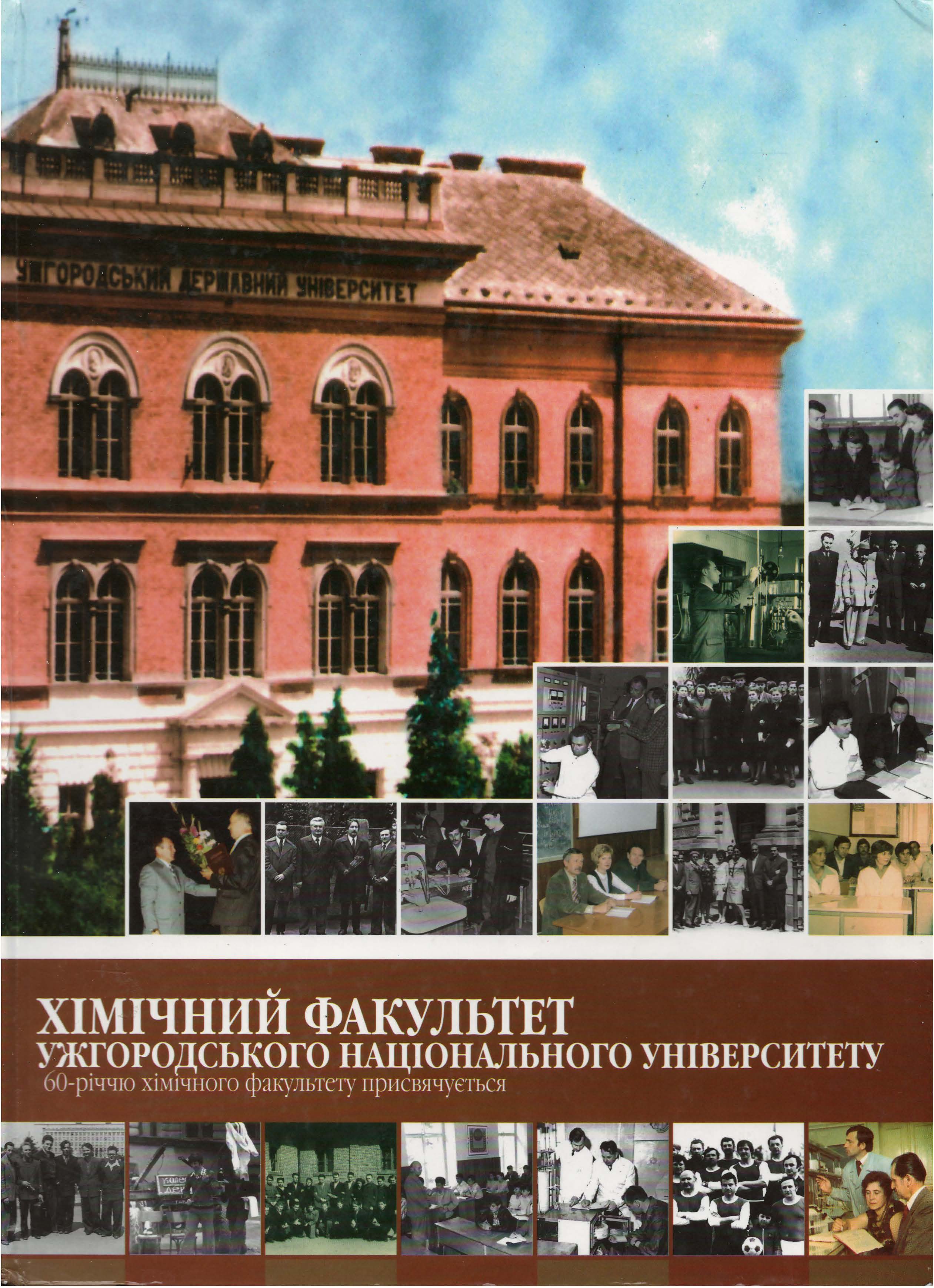 collection logo