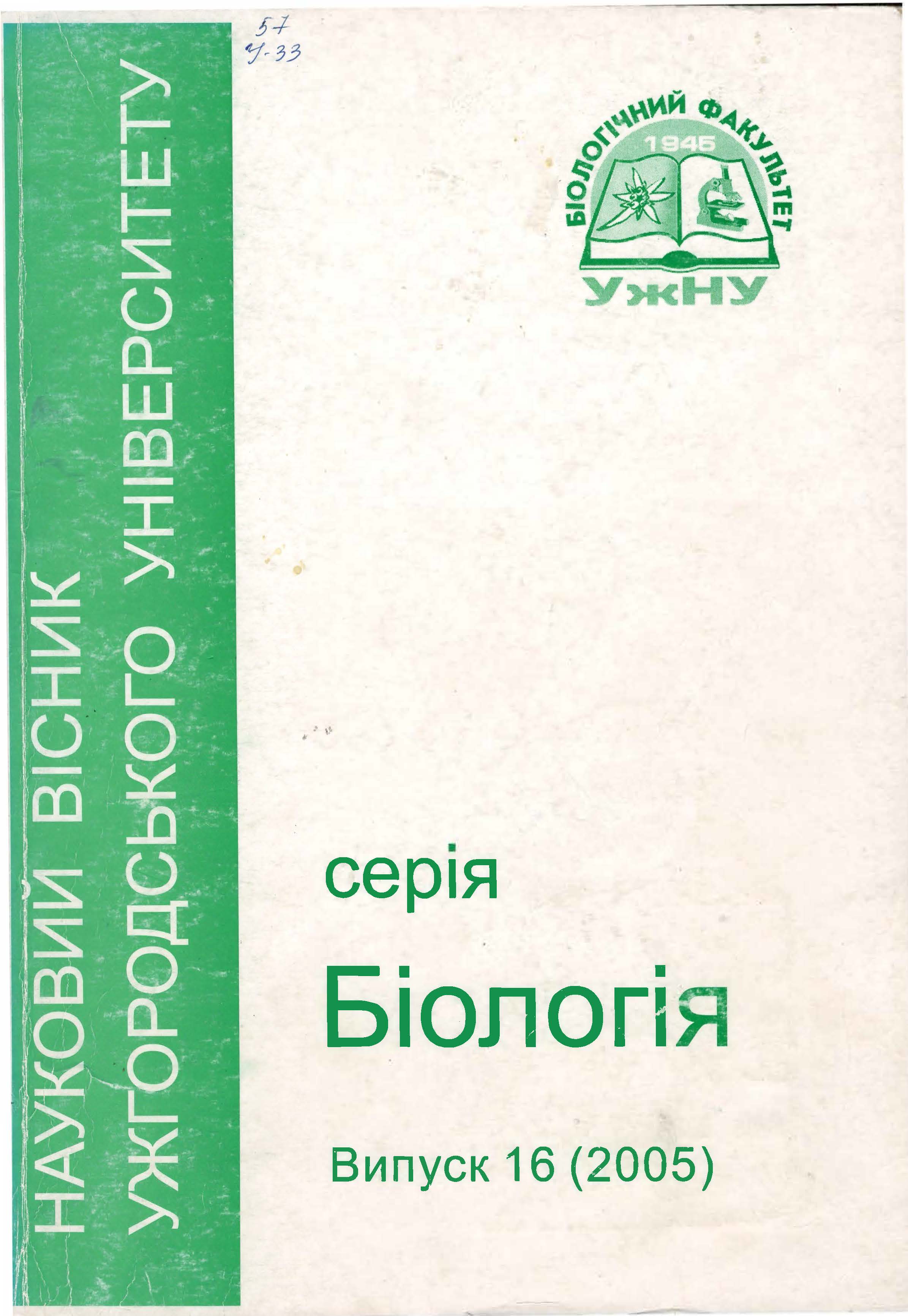 collection logo