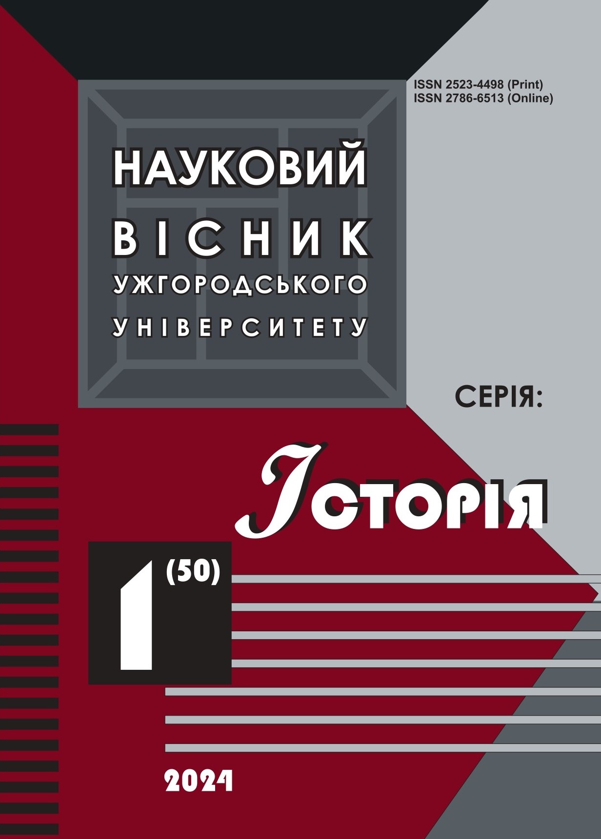 collection logo