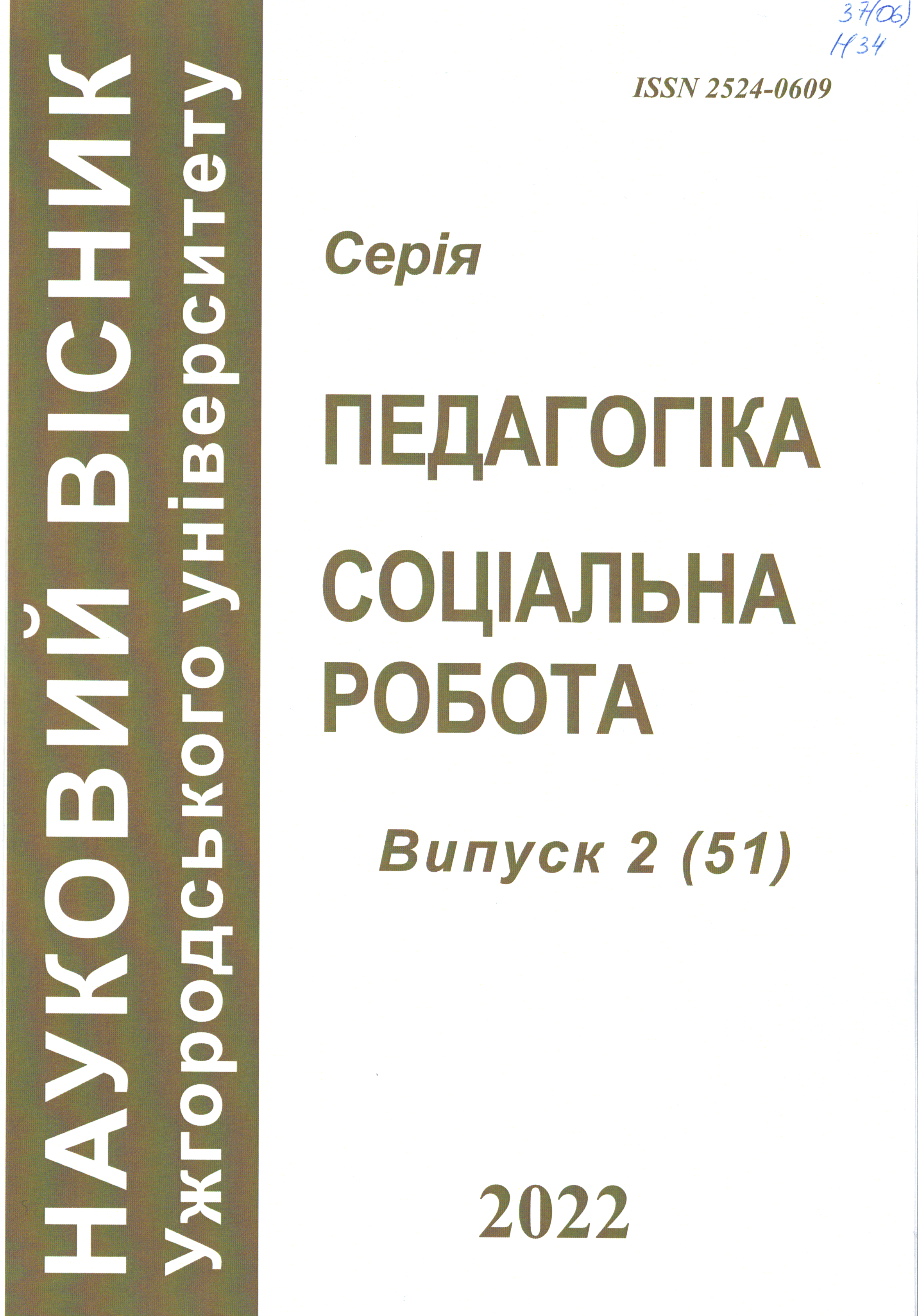 collection logo