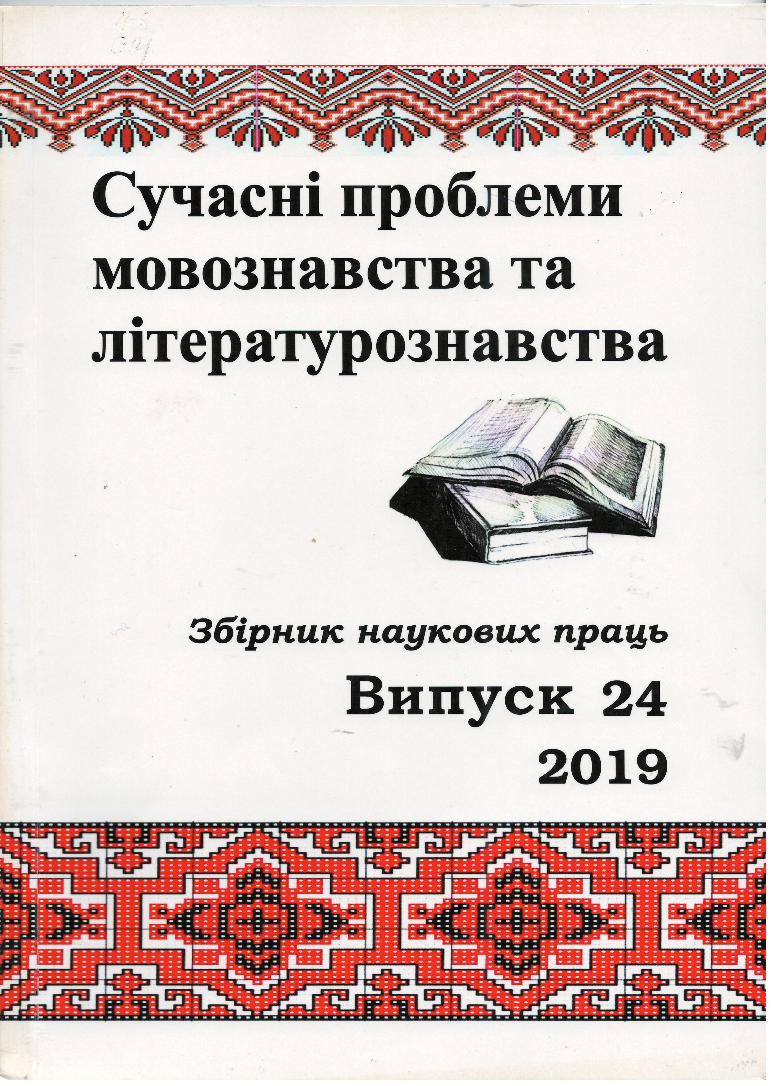 collection logo