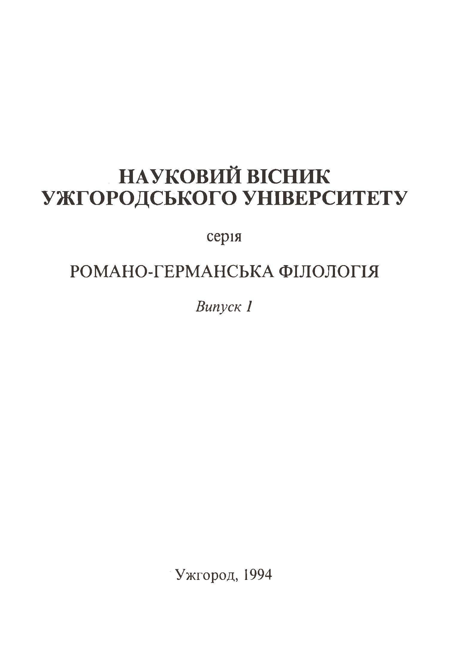 collection logo