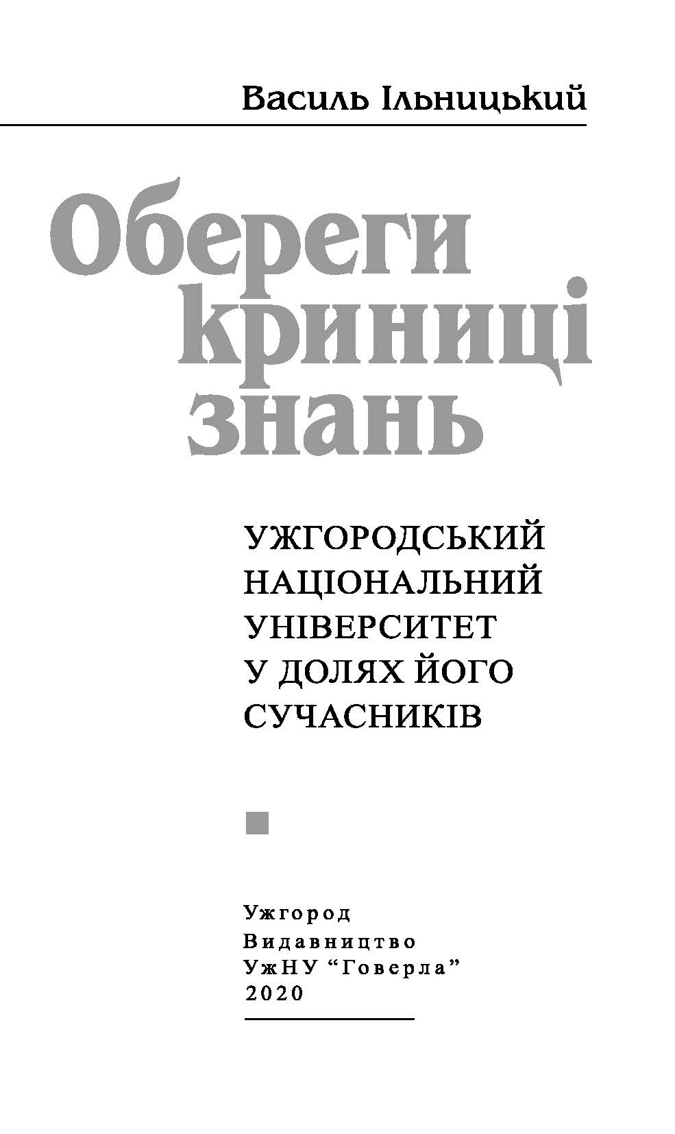 collection logo