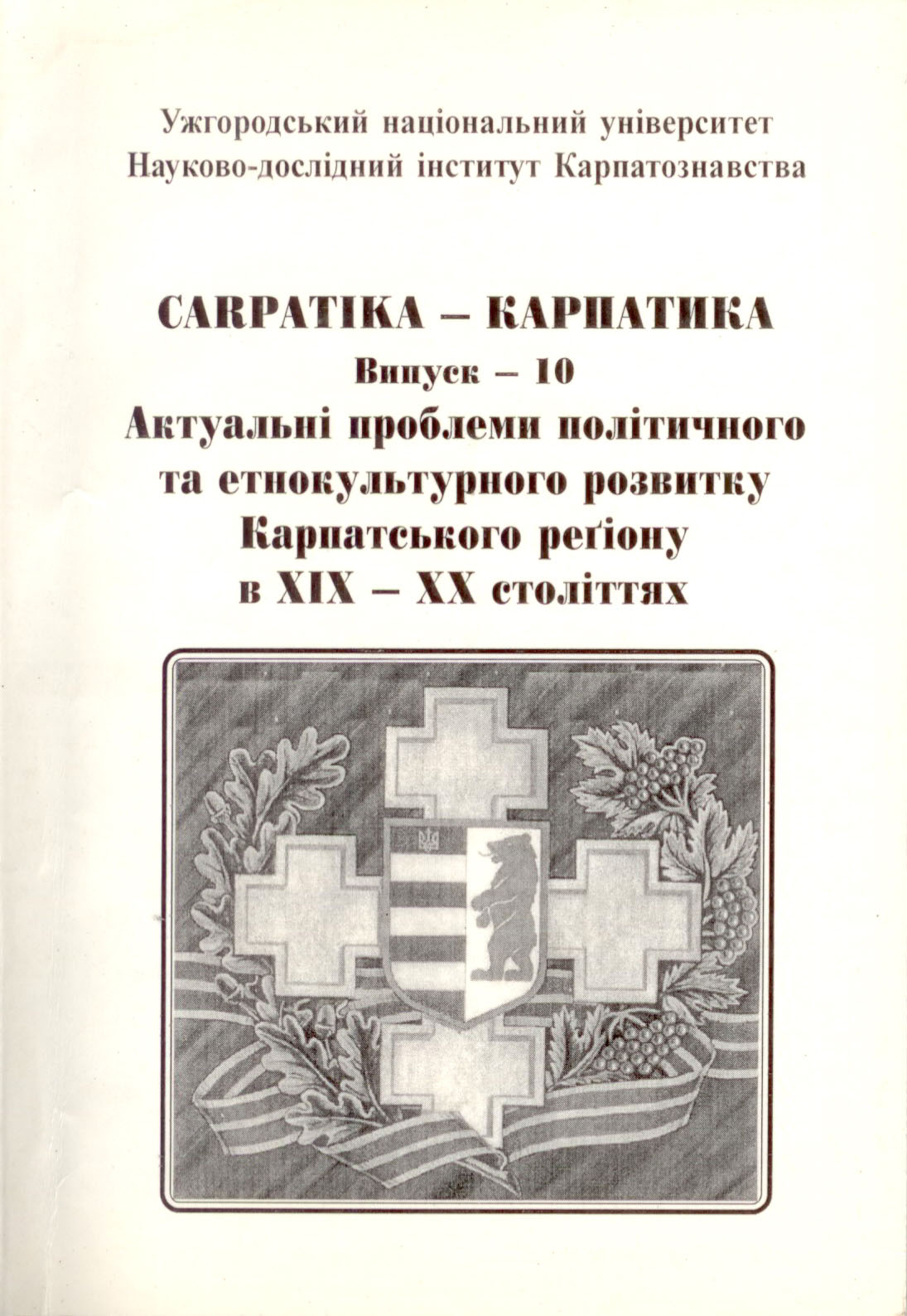 collection logo