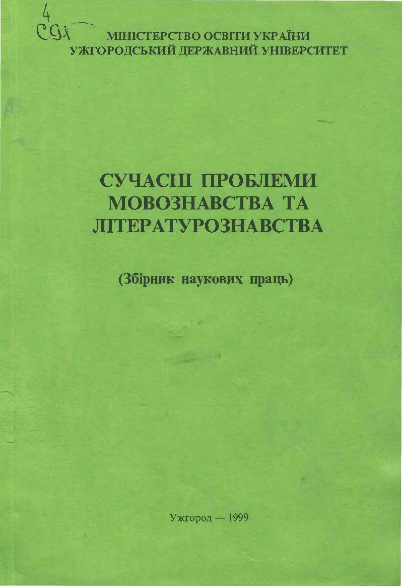 collection logo
