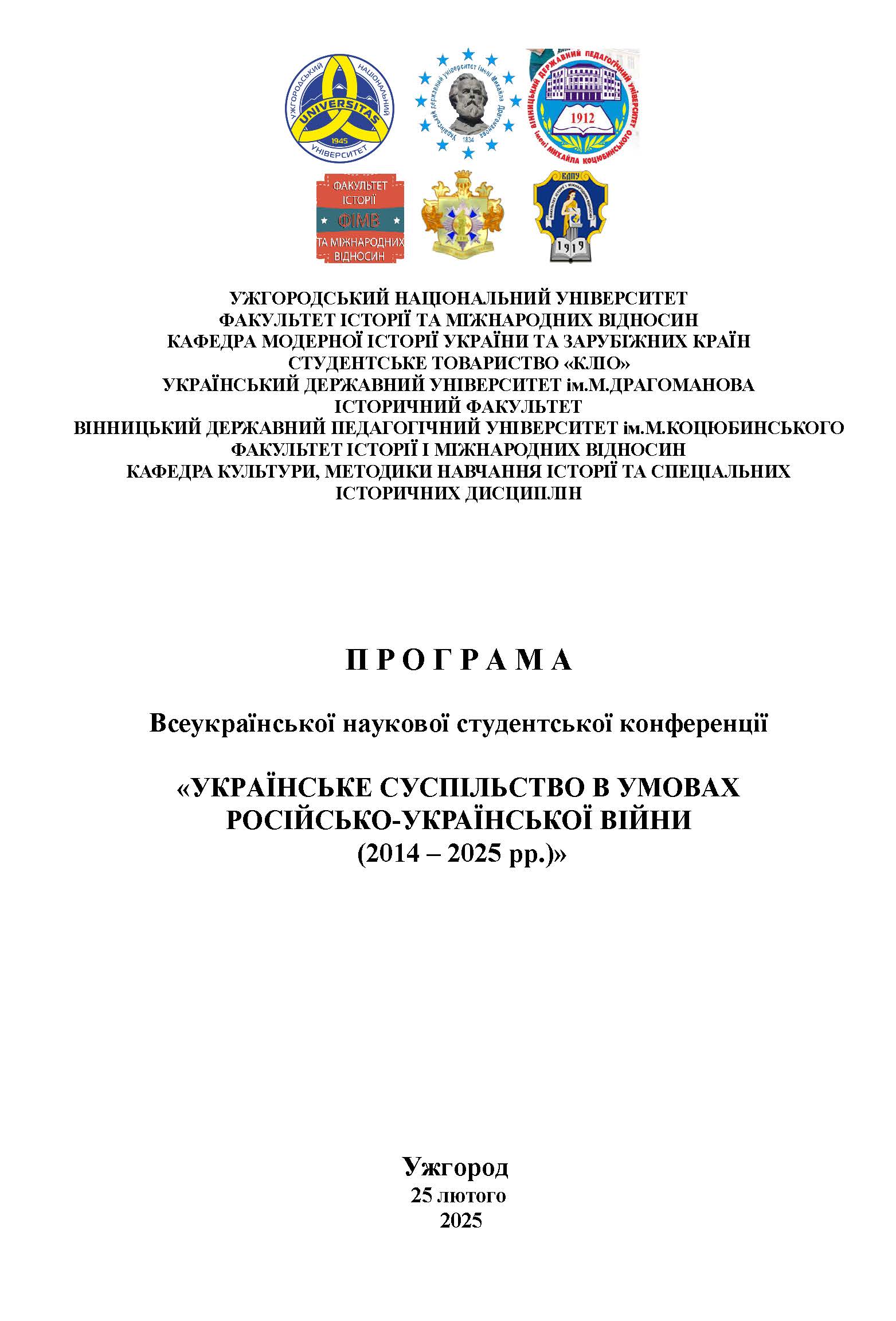 collection logo
