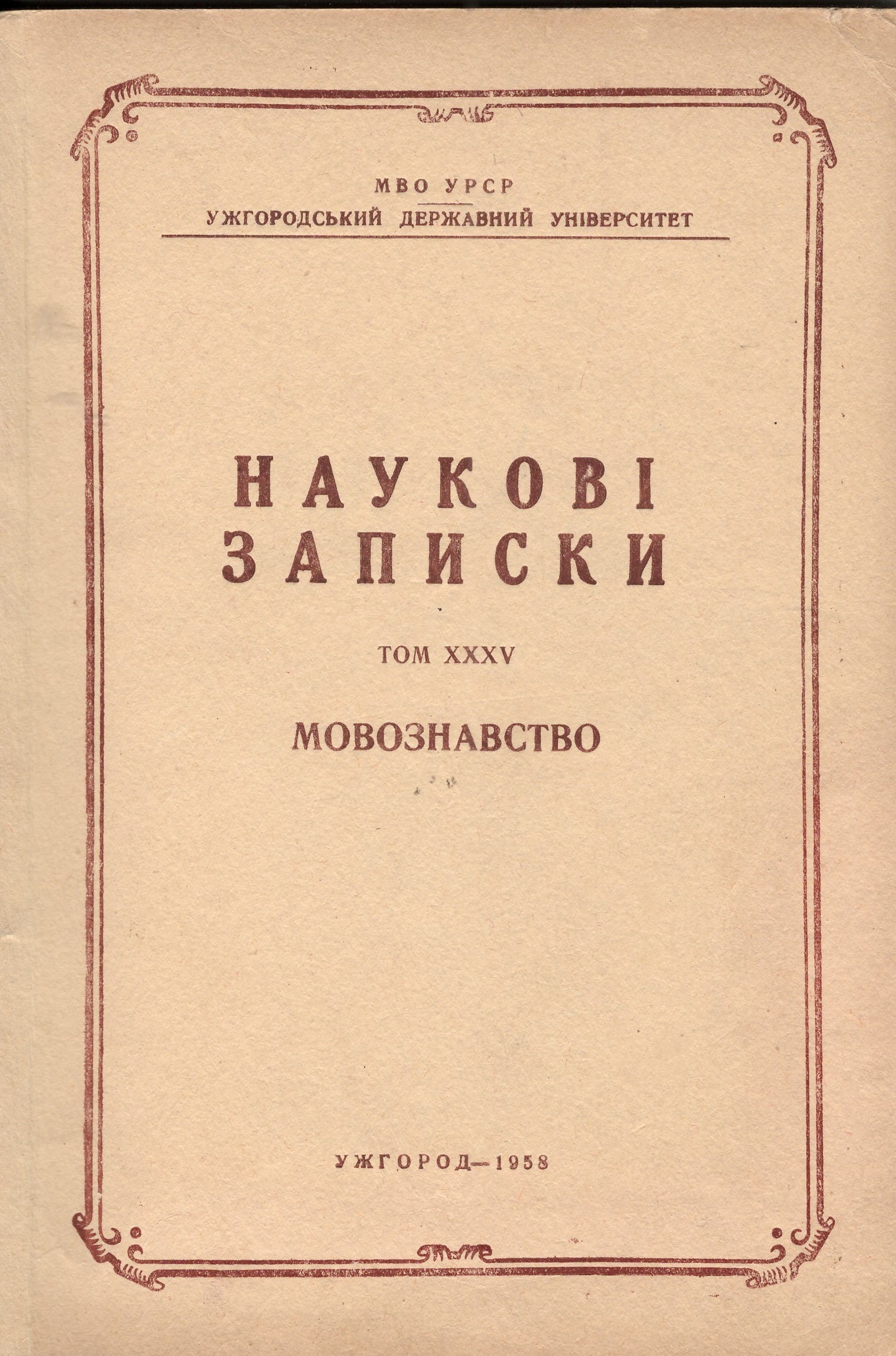 collection logo