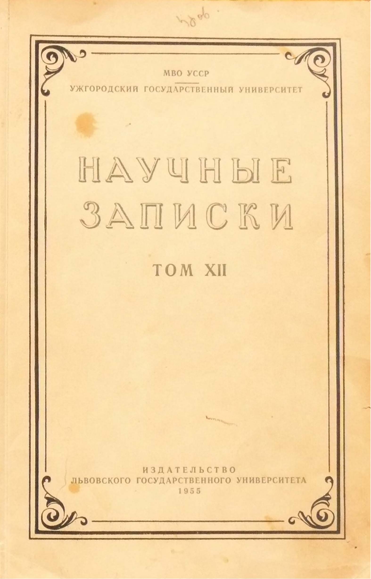 collection logo