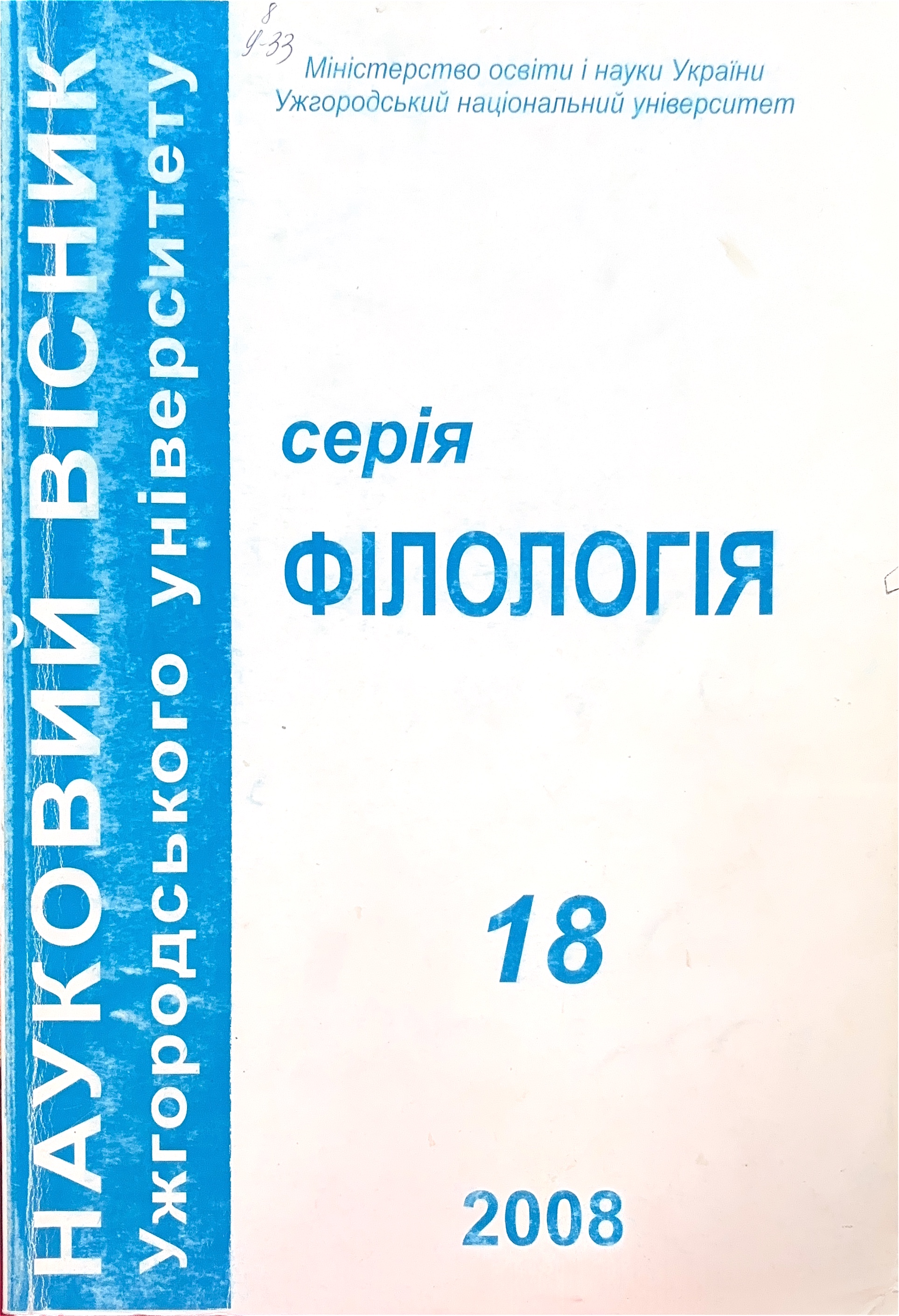 collection logo