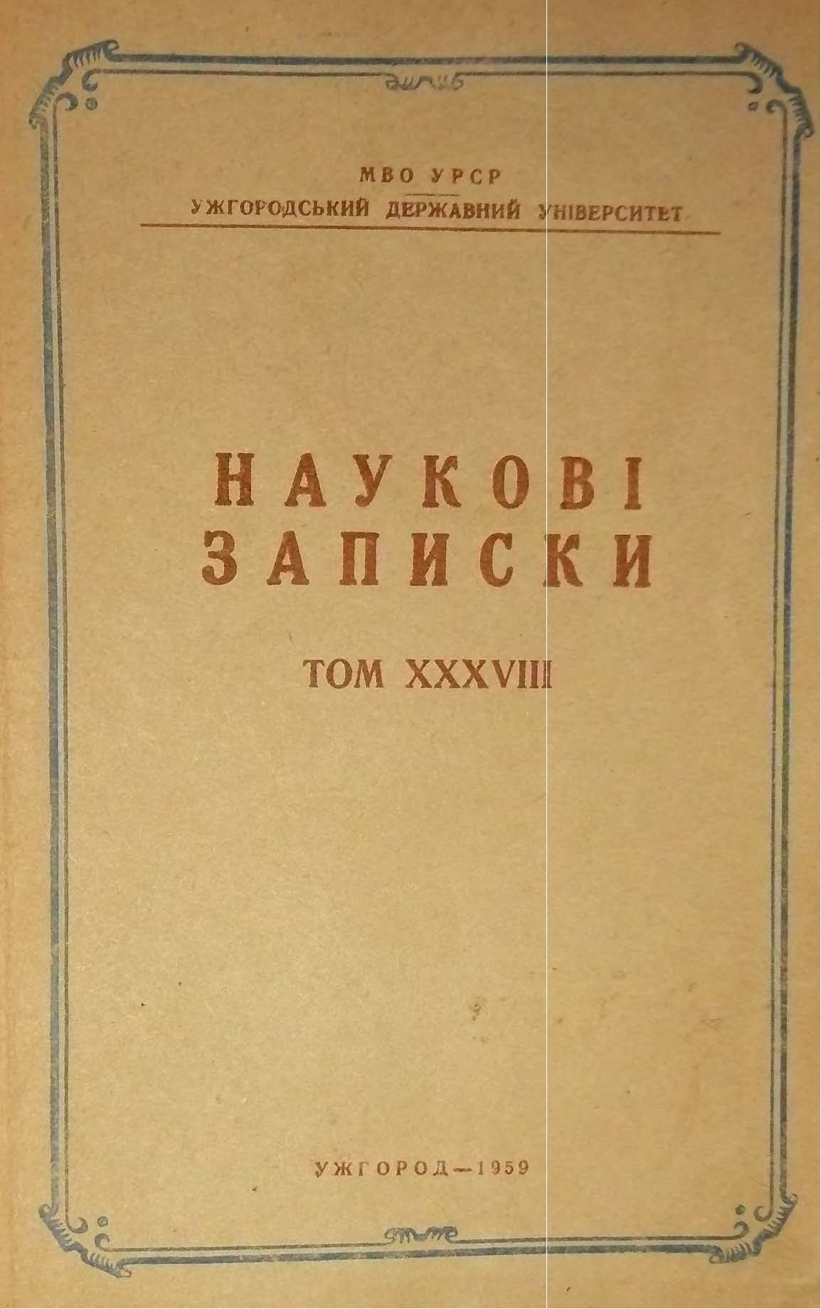 collection logo