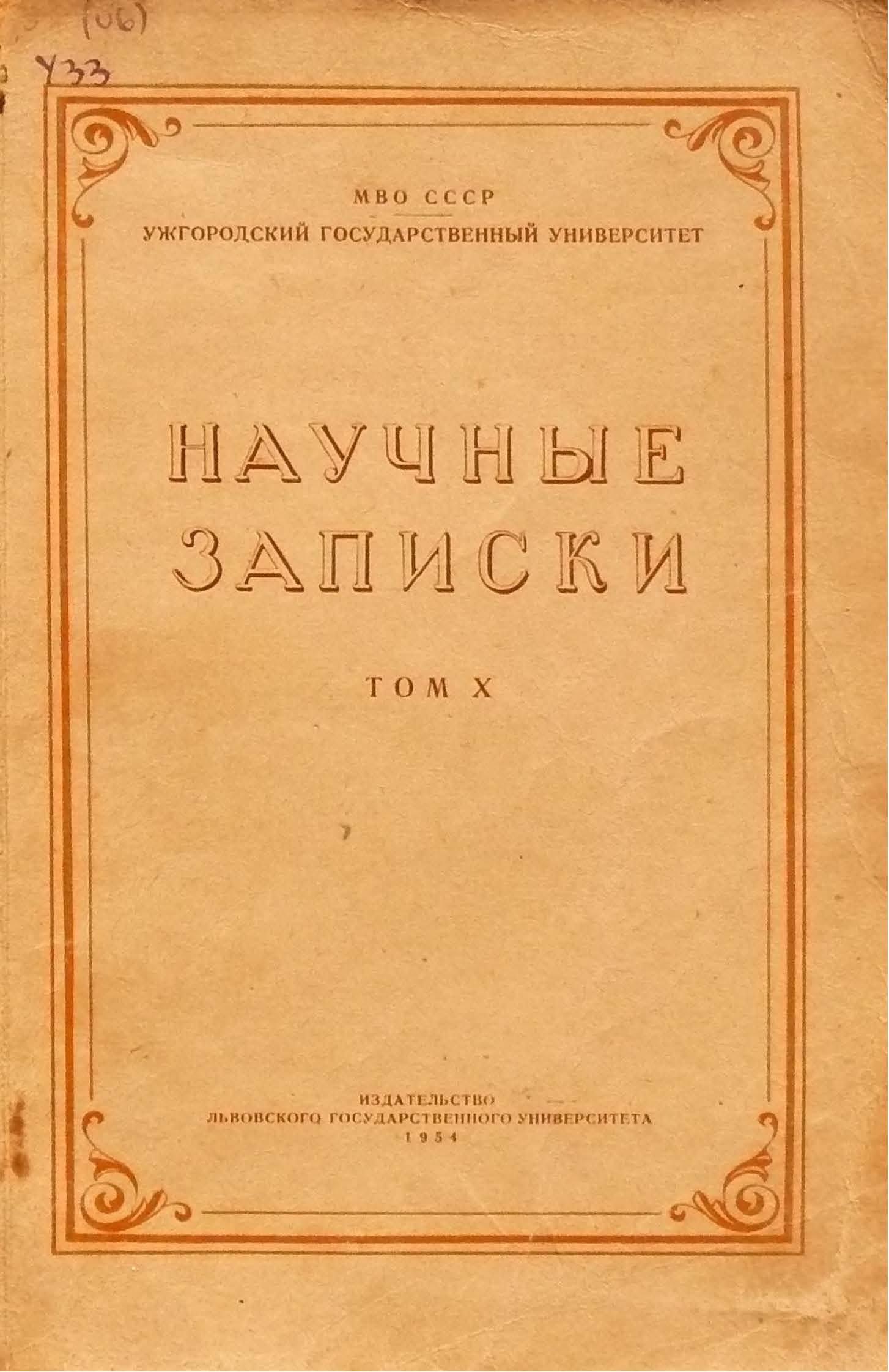collection logo