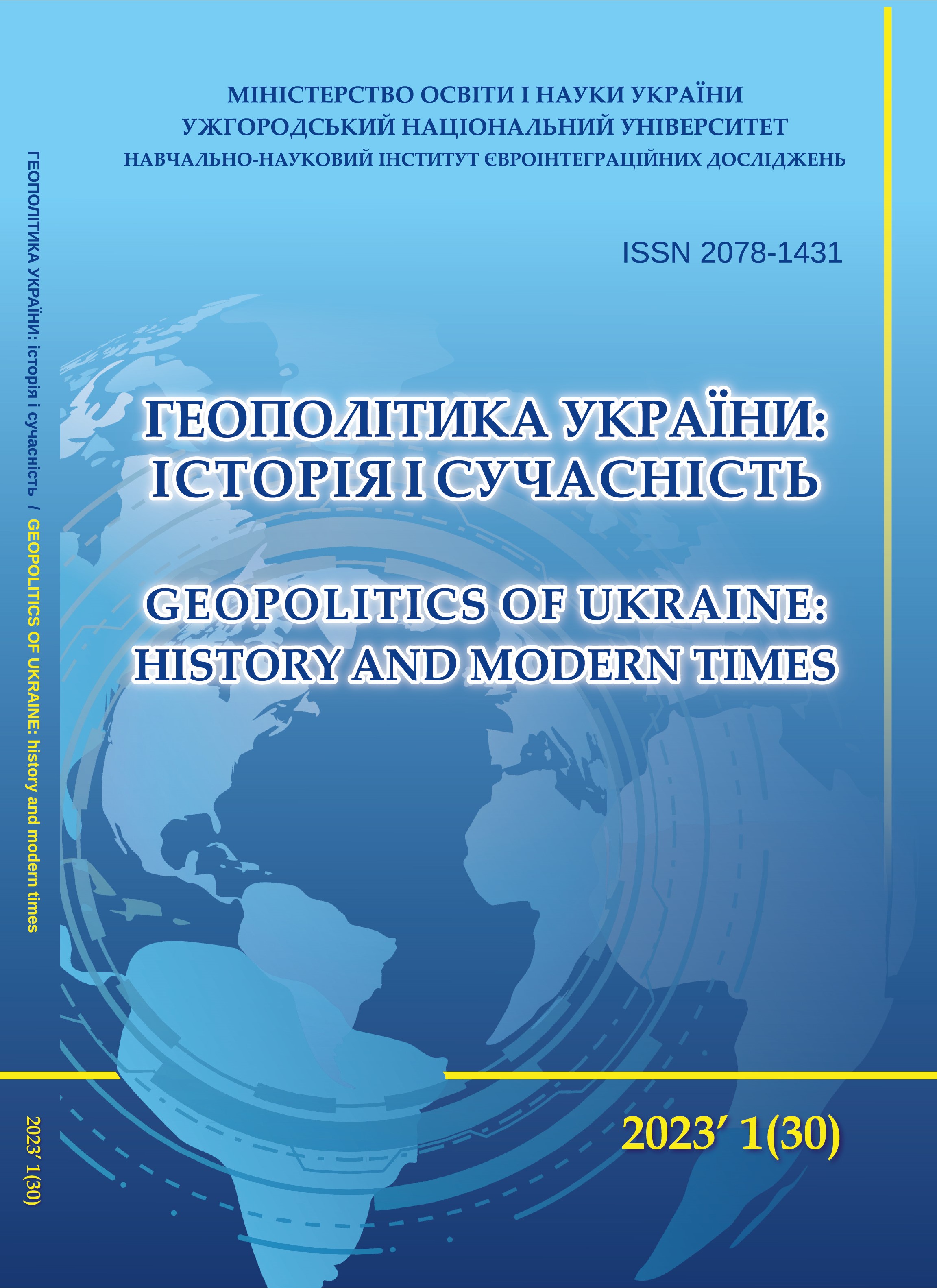 collection logo