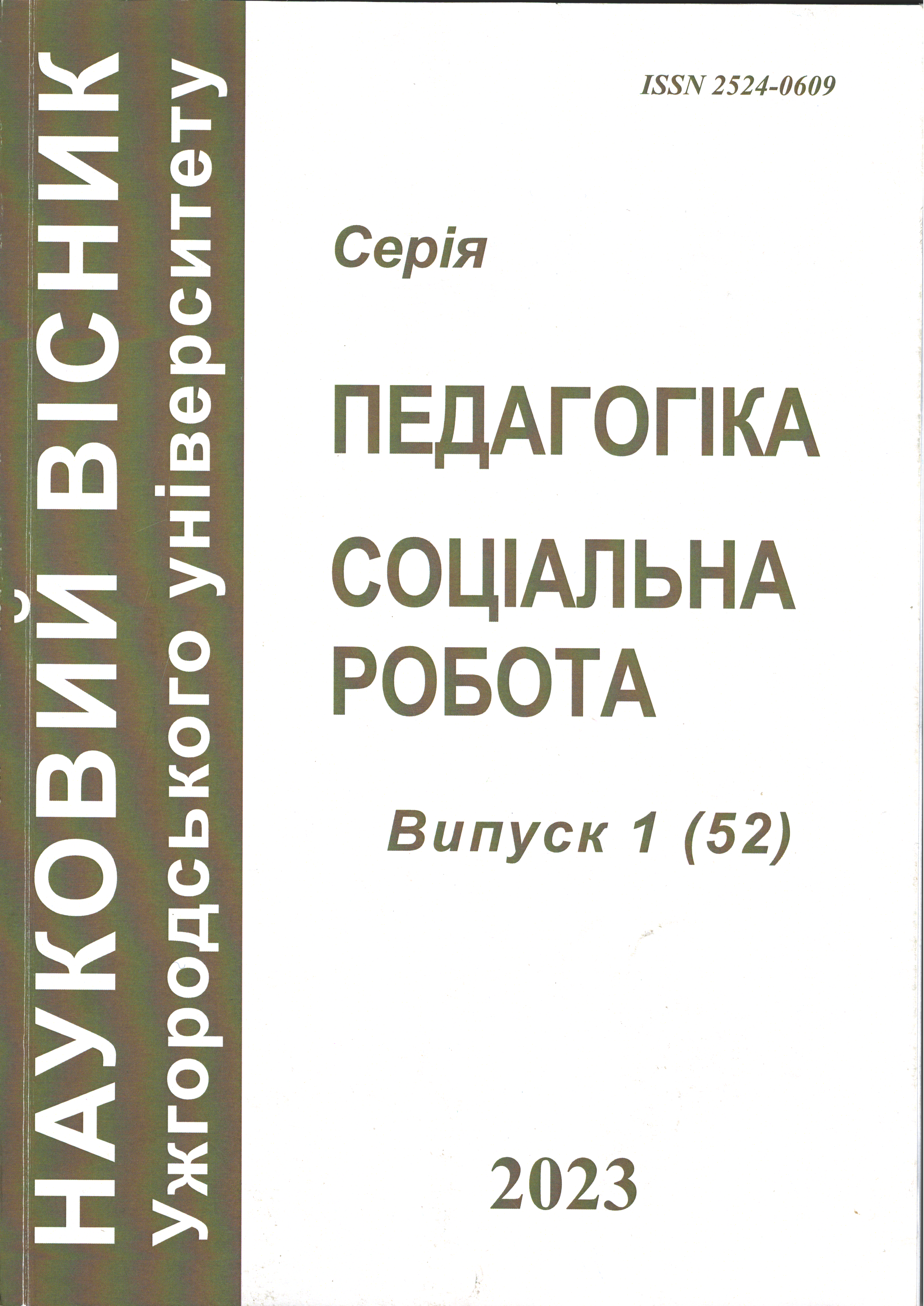 collection logo