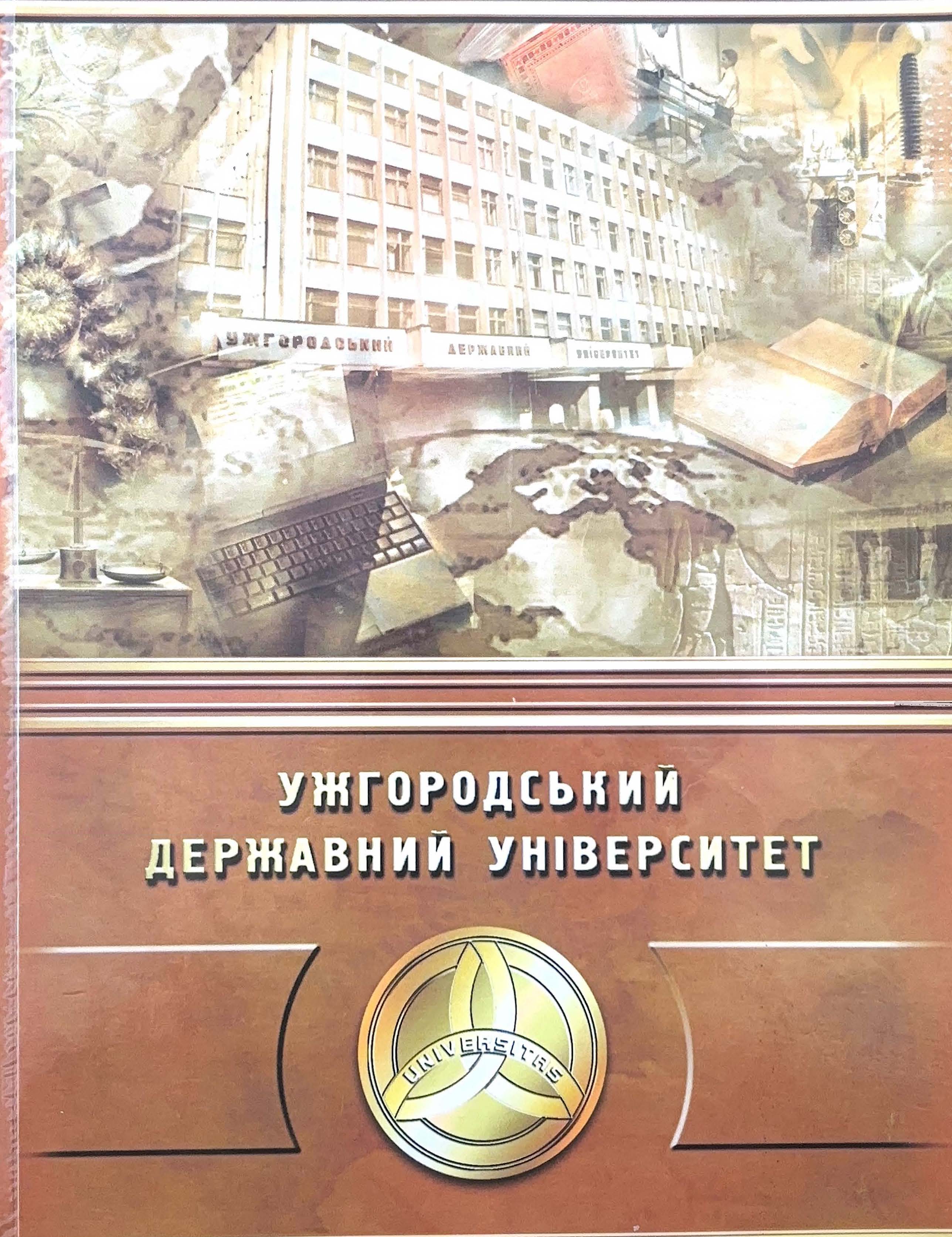 collection logo