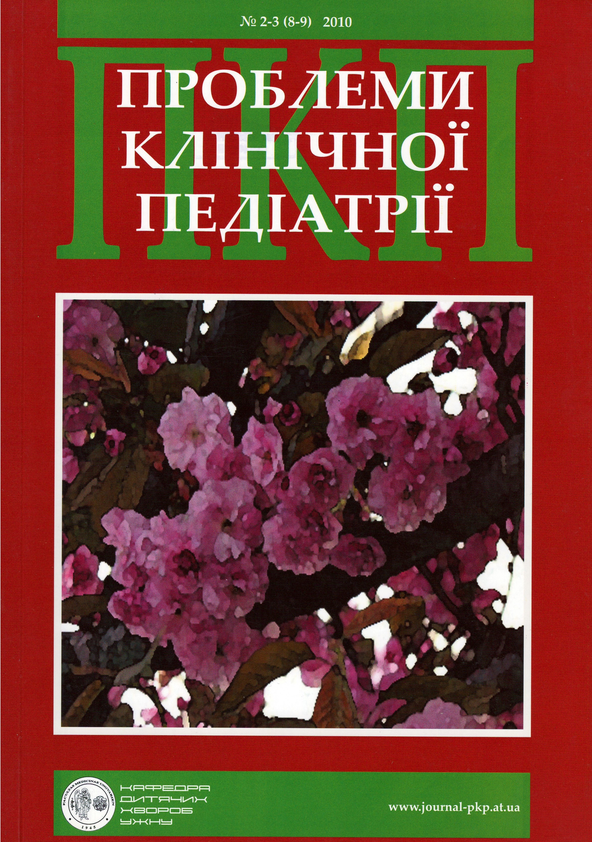 collection logo