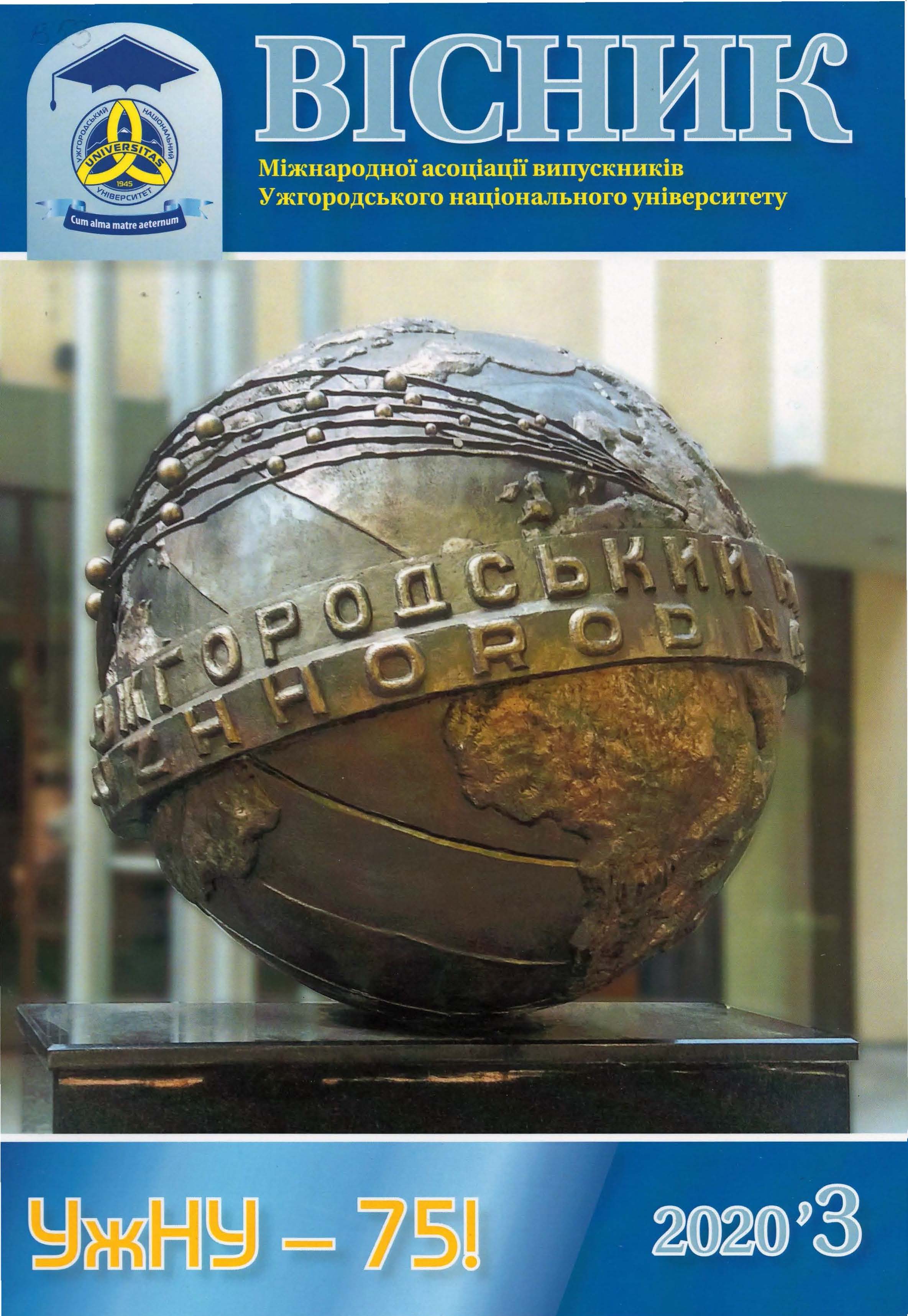 collection logo