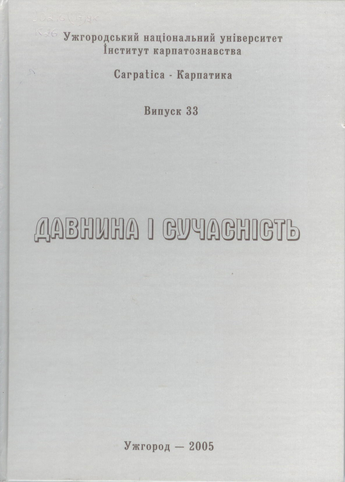 collection logo