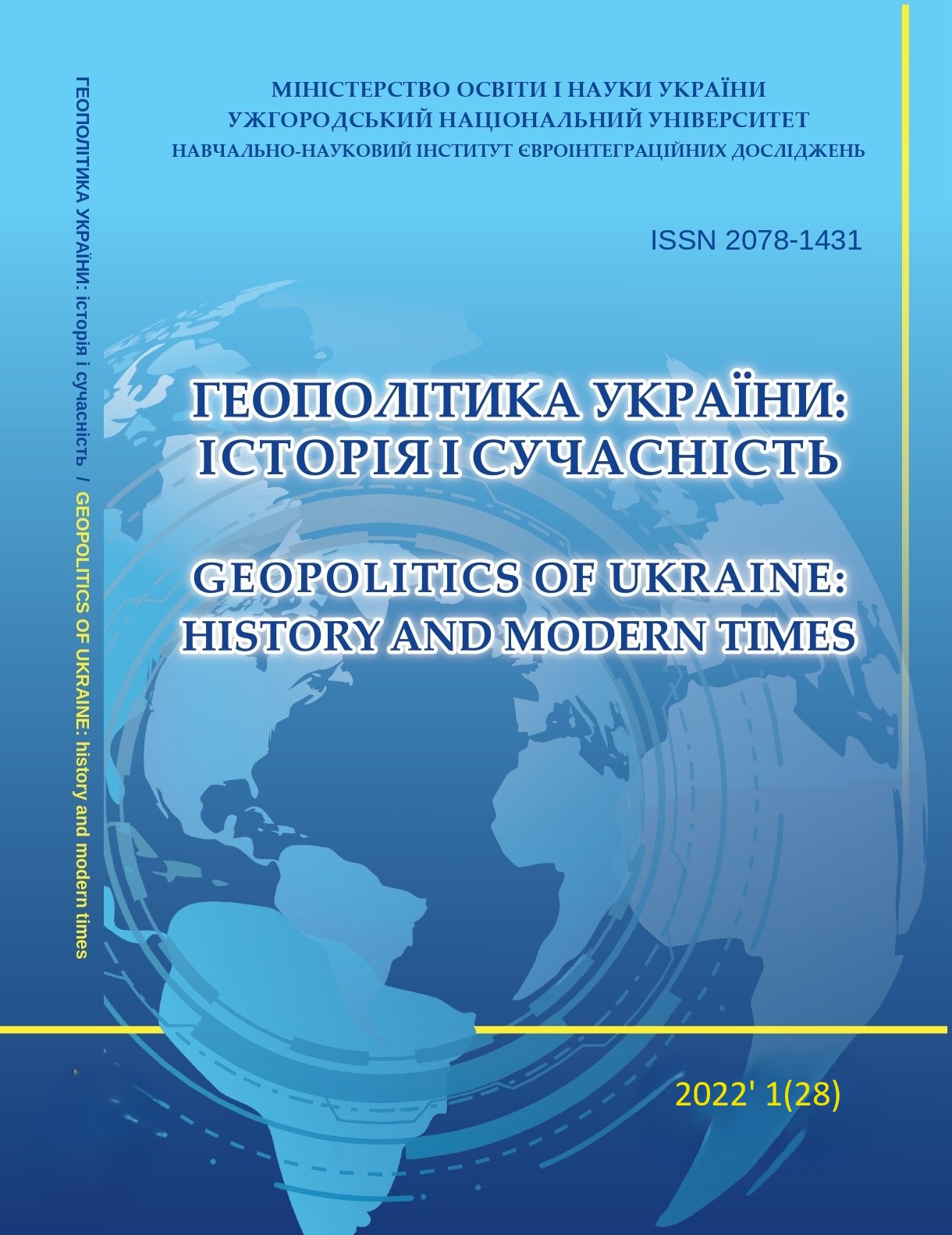 collection logo