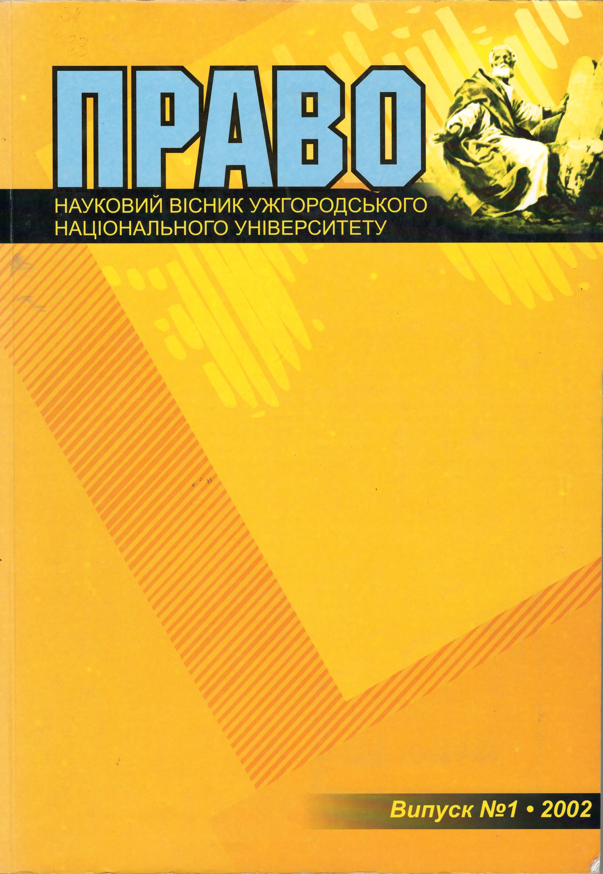 collection logo