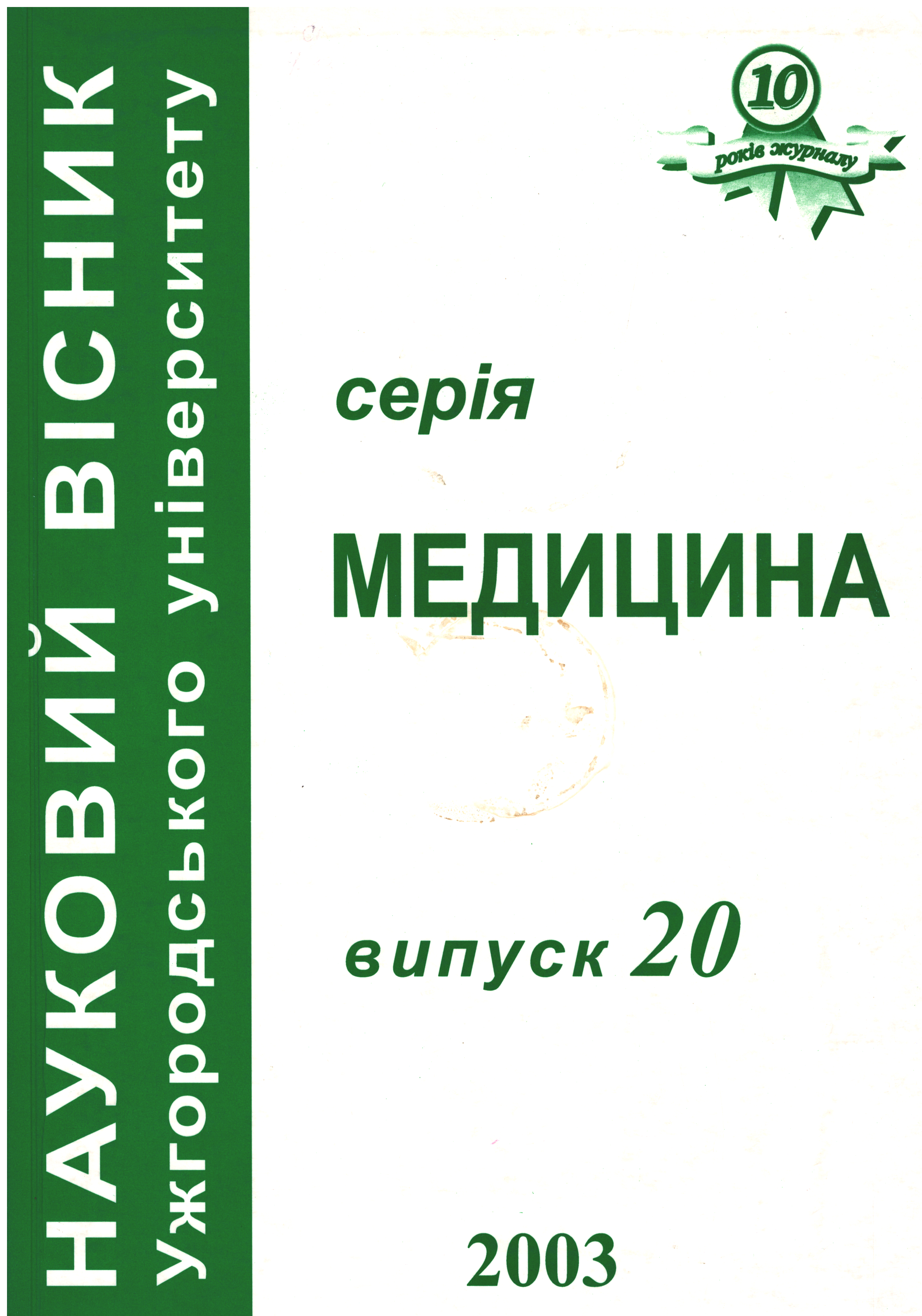 collection logo