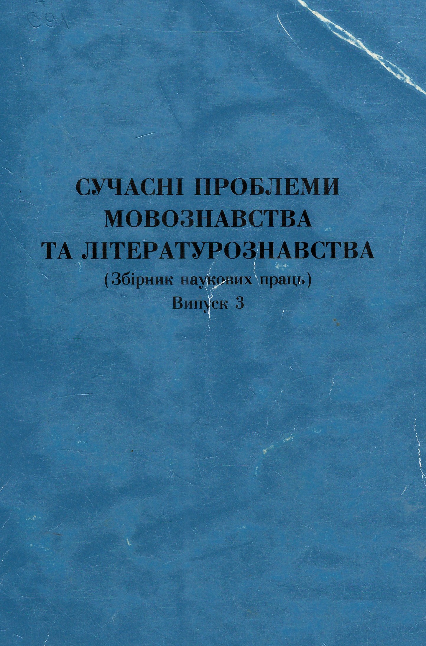 collection logo