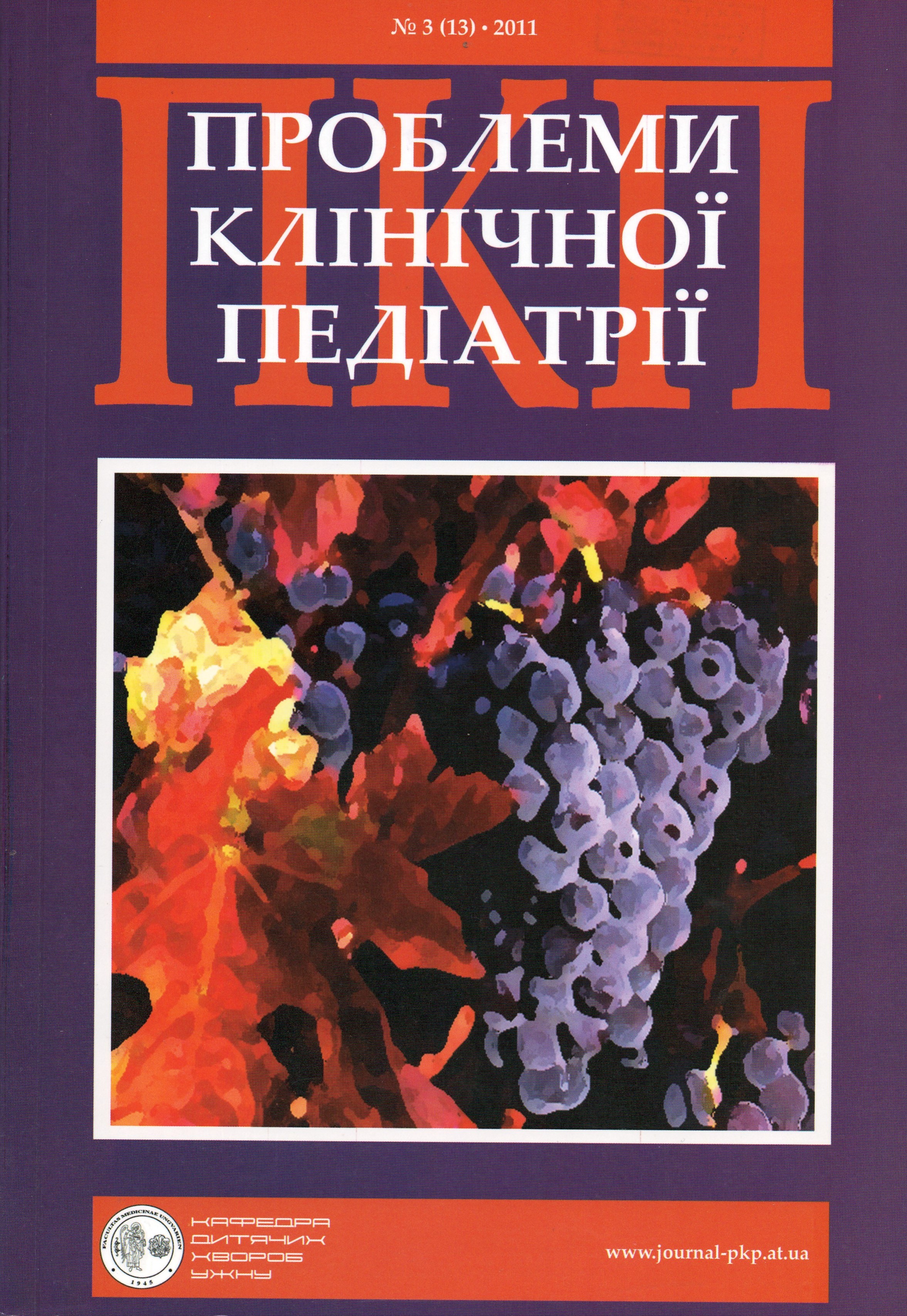 collection logo