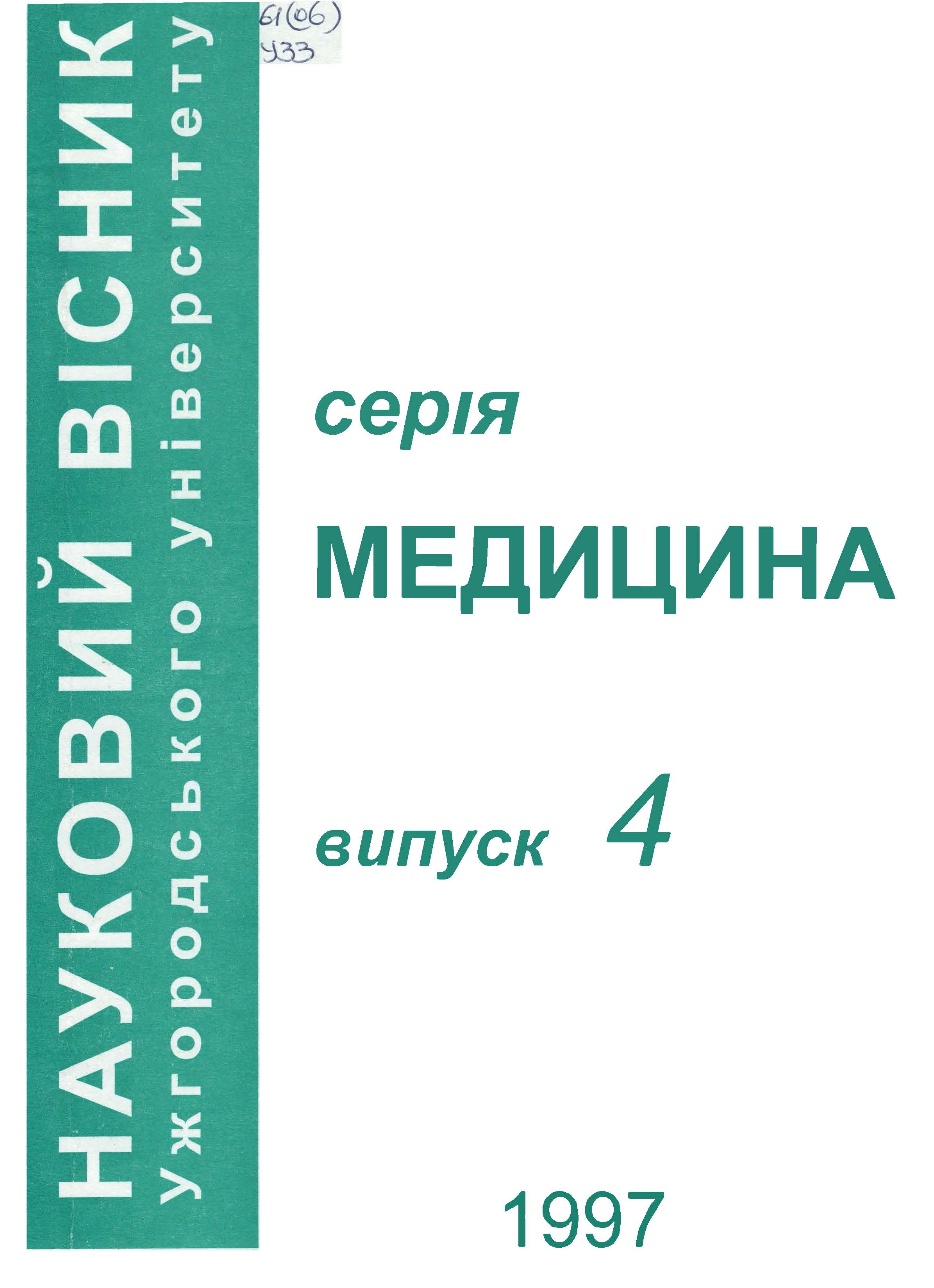 collection logo