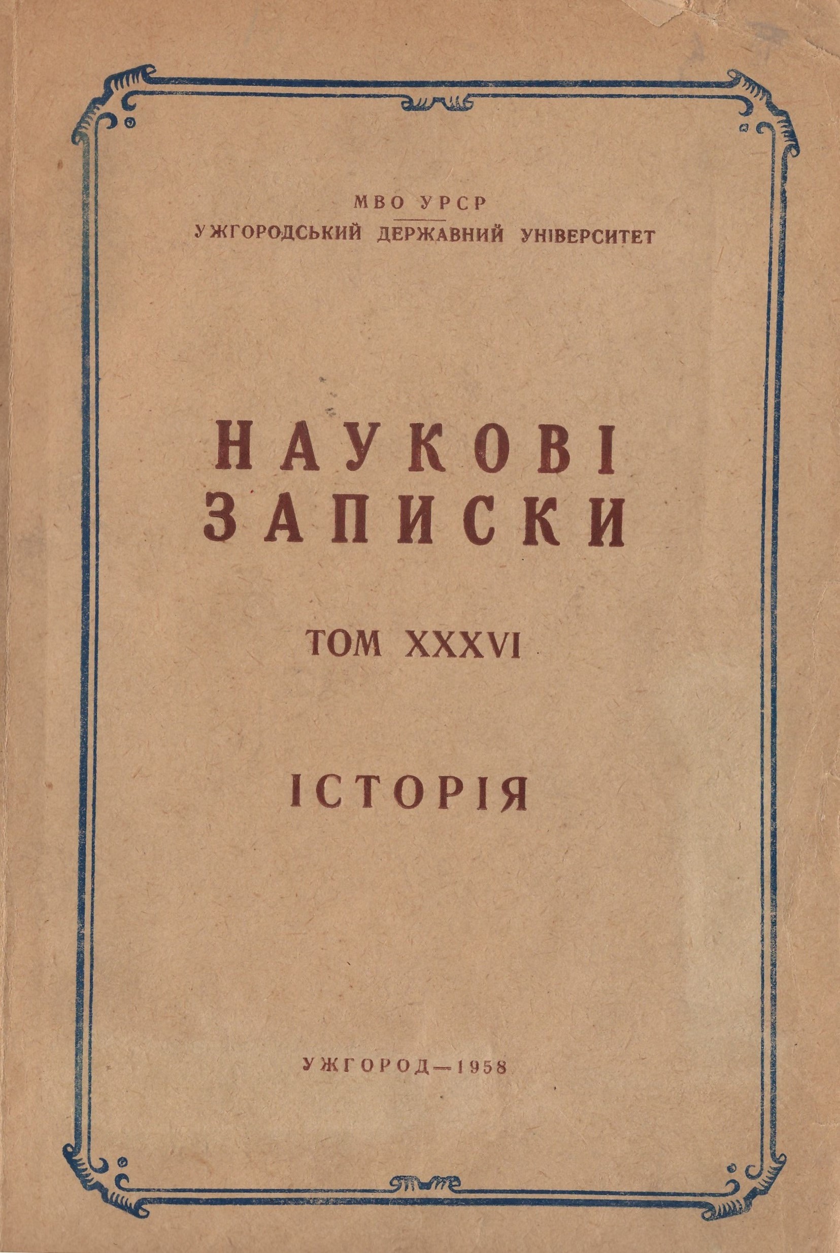collection logo