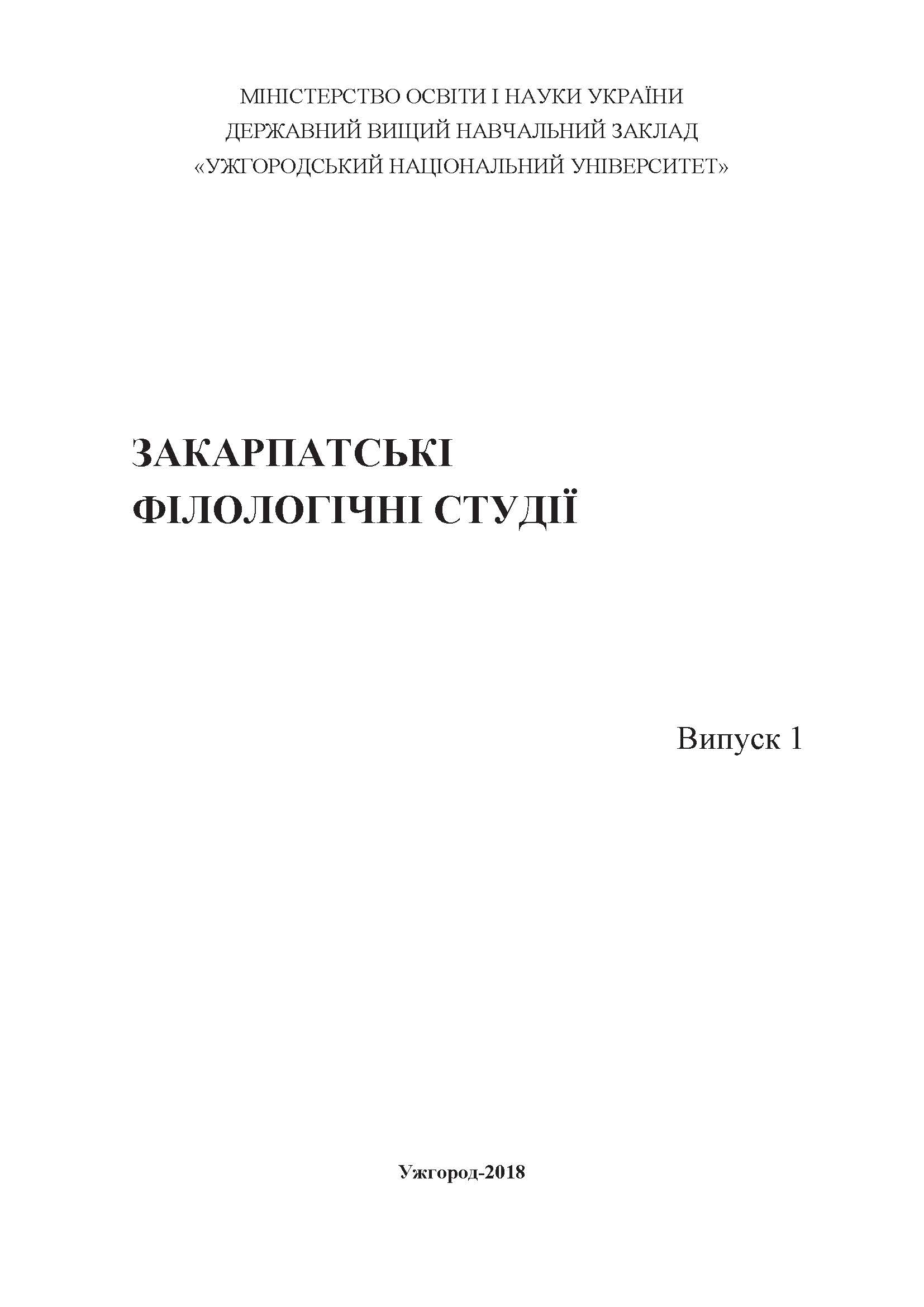 collection logo