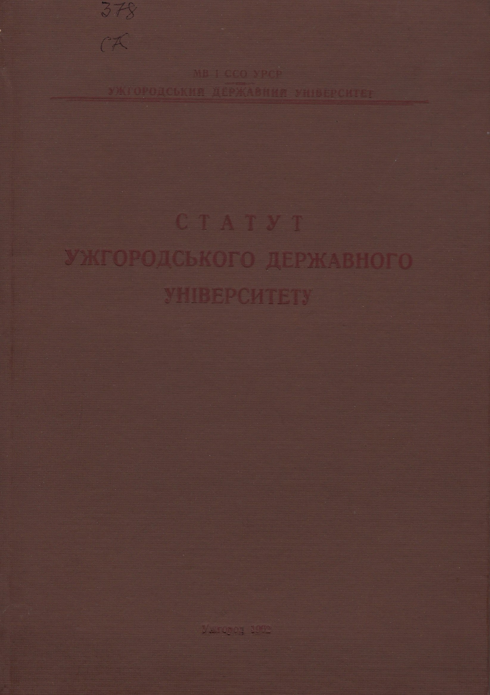 collection logo