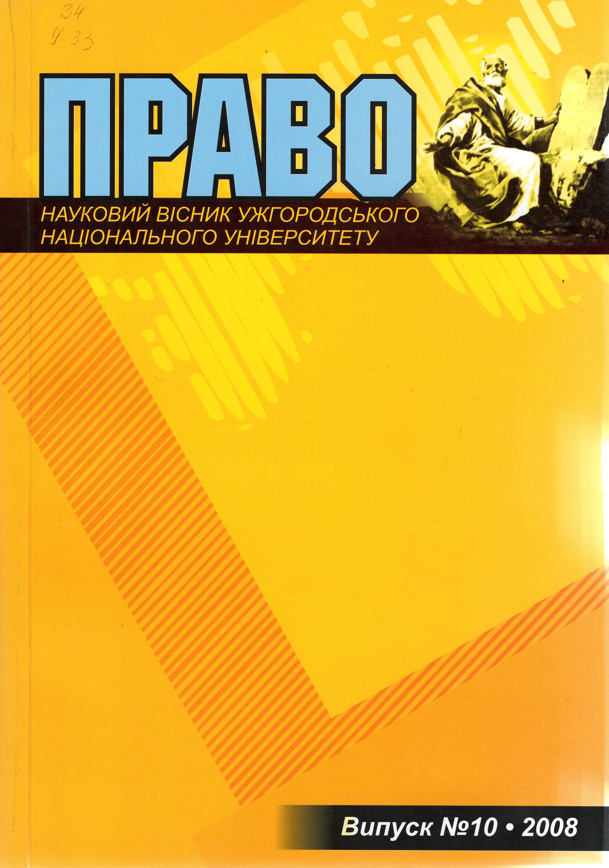 collection logo
