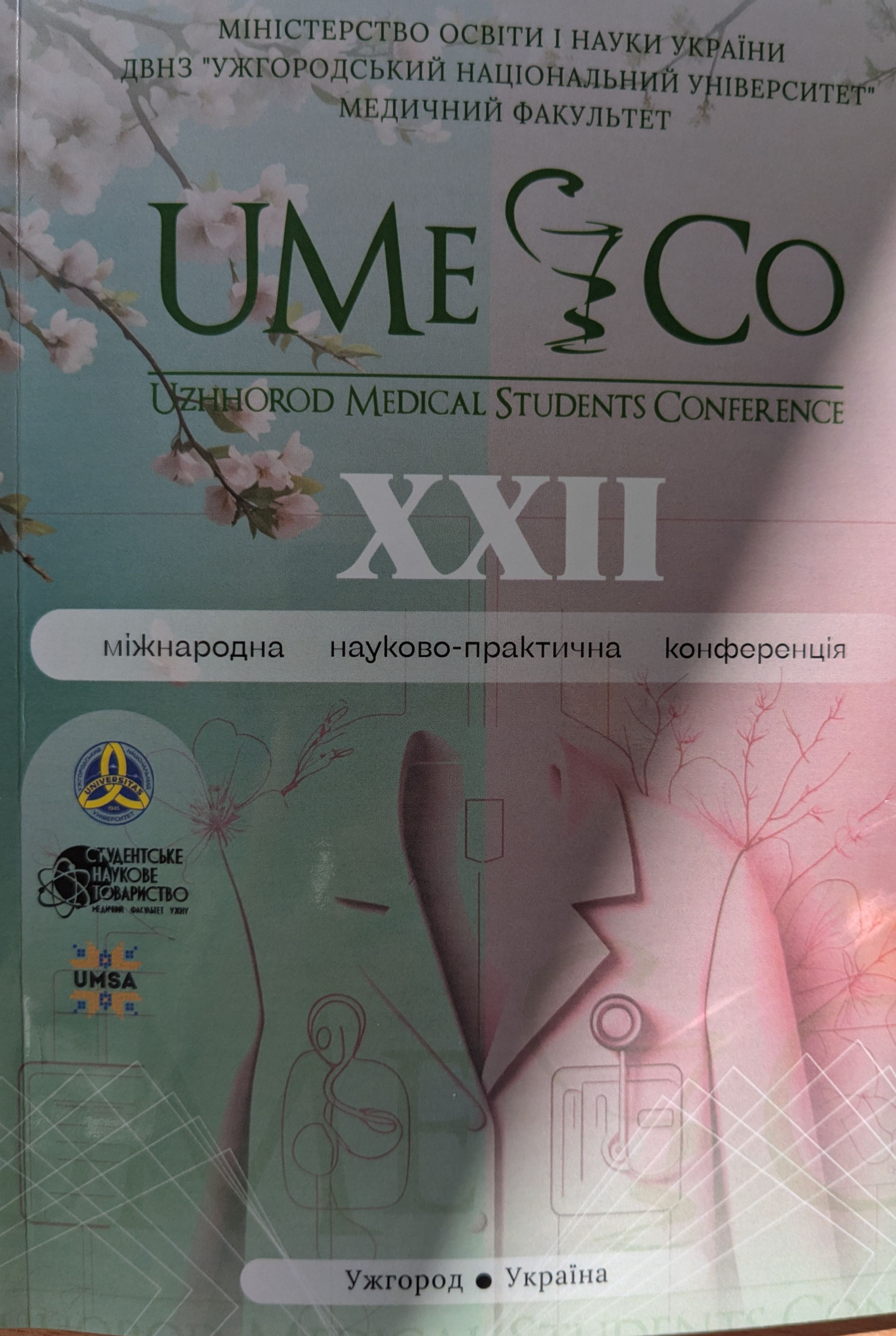 collection logo